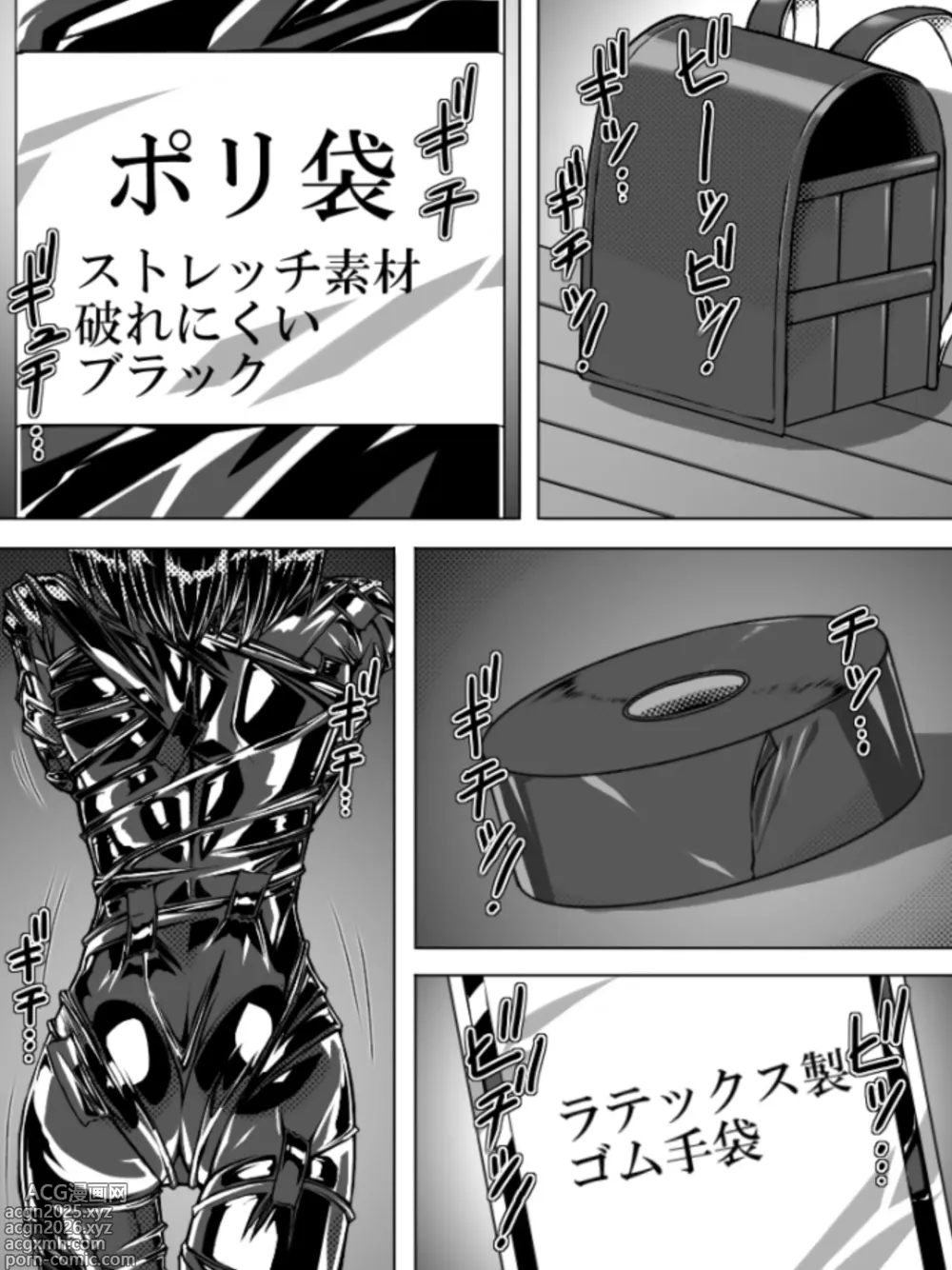 Page 1 of doujinshi TMZF no Circle (TMZF)] Poly Fukuro Joshi