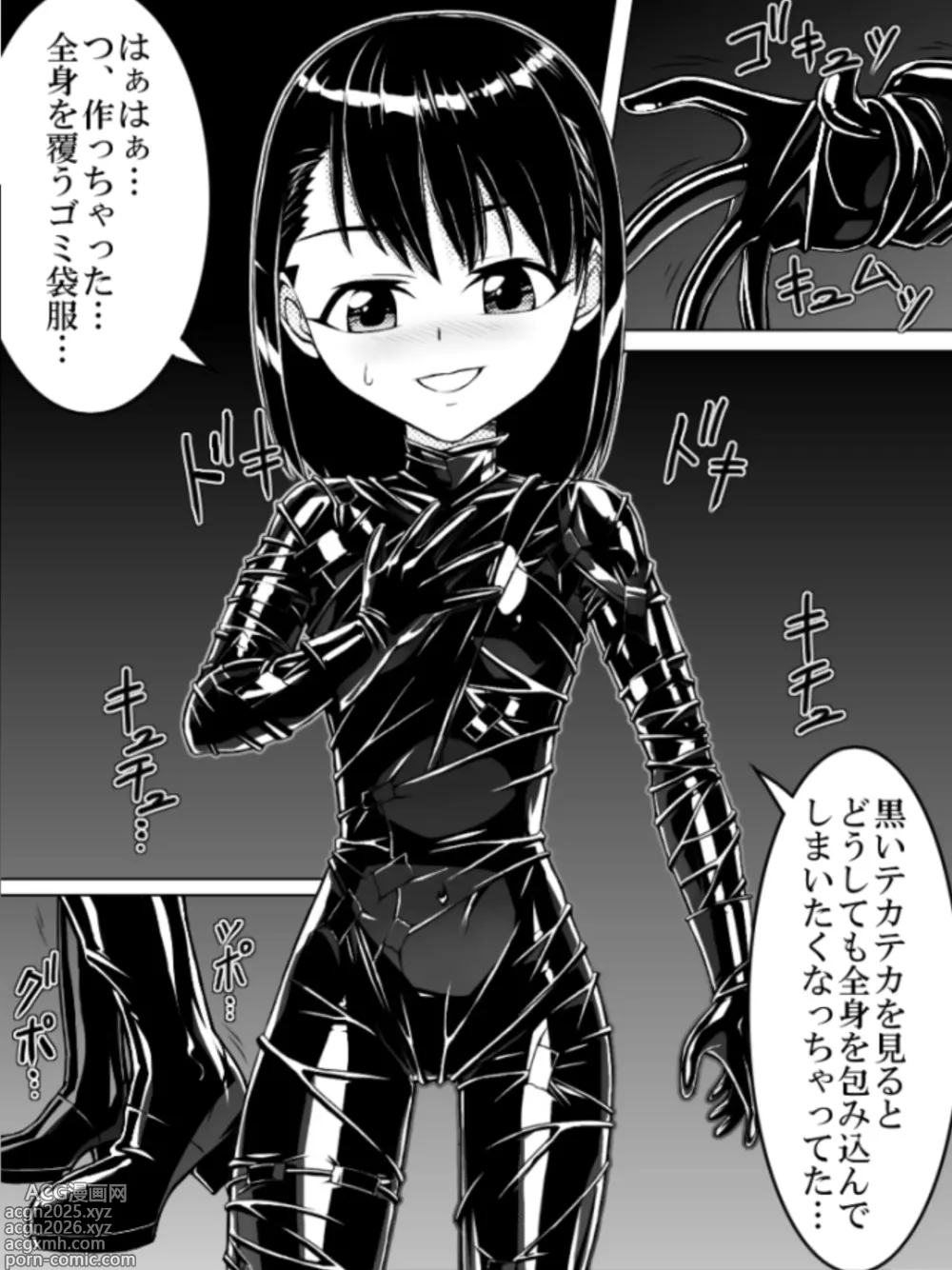 Page 2 of doujinshi TMZF no Circle (TMZF)] Poly Fukuro Joshi