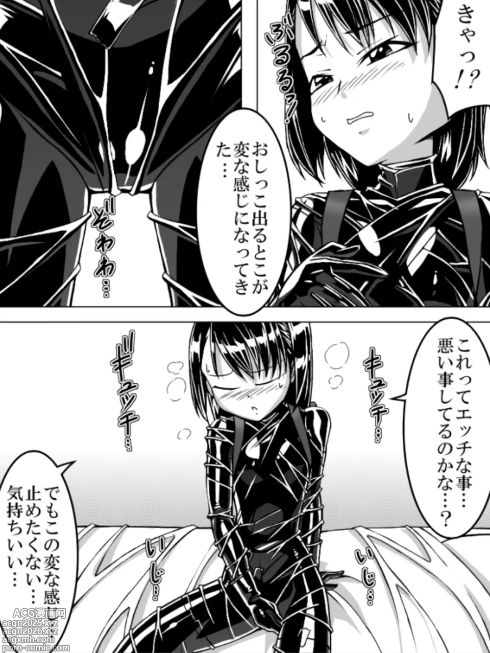 Page 5 of doujinshi TMZF no Circle (TMZF)] Poly Fukuro Joshi