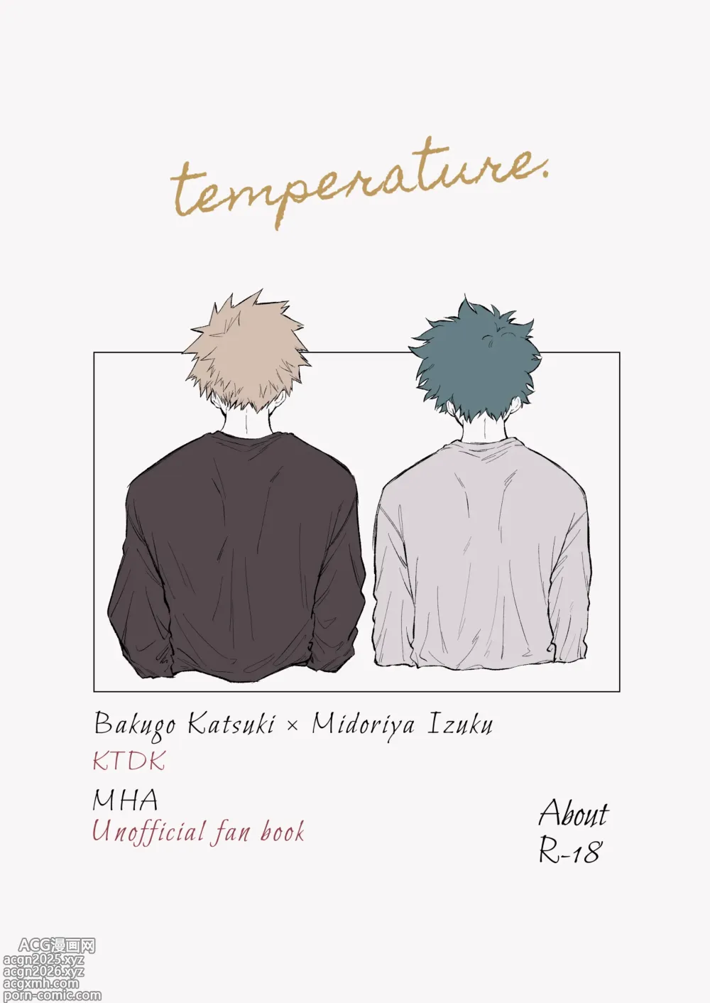 Page 1 of doujinshi temperature.