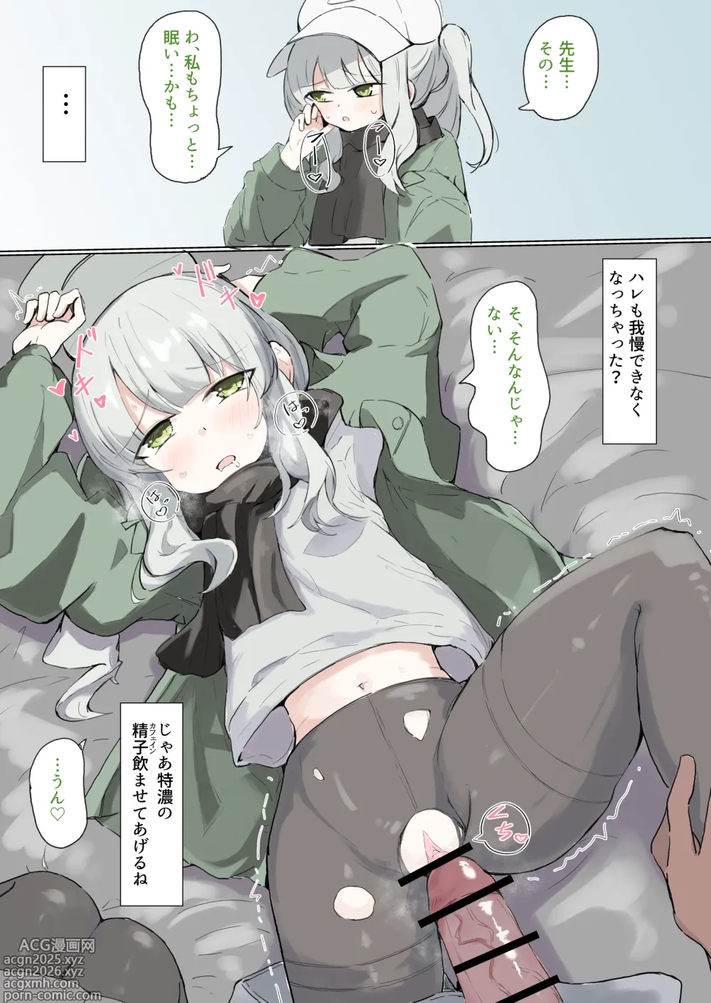 Page 11 of imageset Pixiv