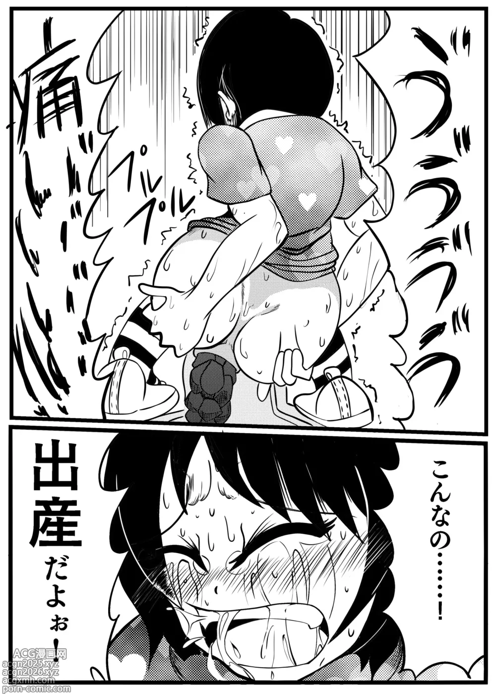Page 11 of manga Yui-chans After-school Constipation Childbirth