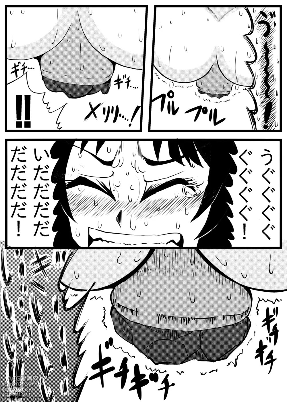Page 6 of manga Yui-chans After-school Constipation Childbirth