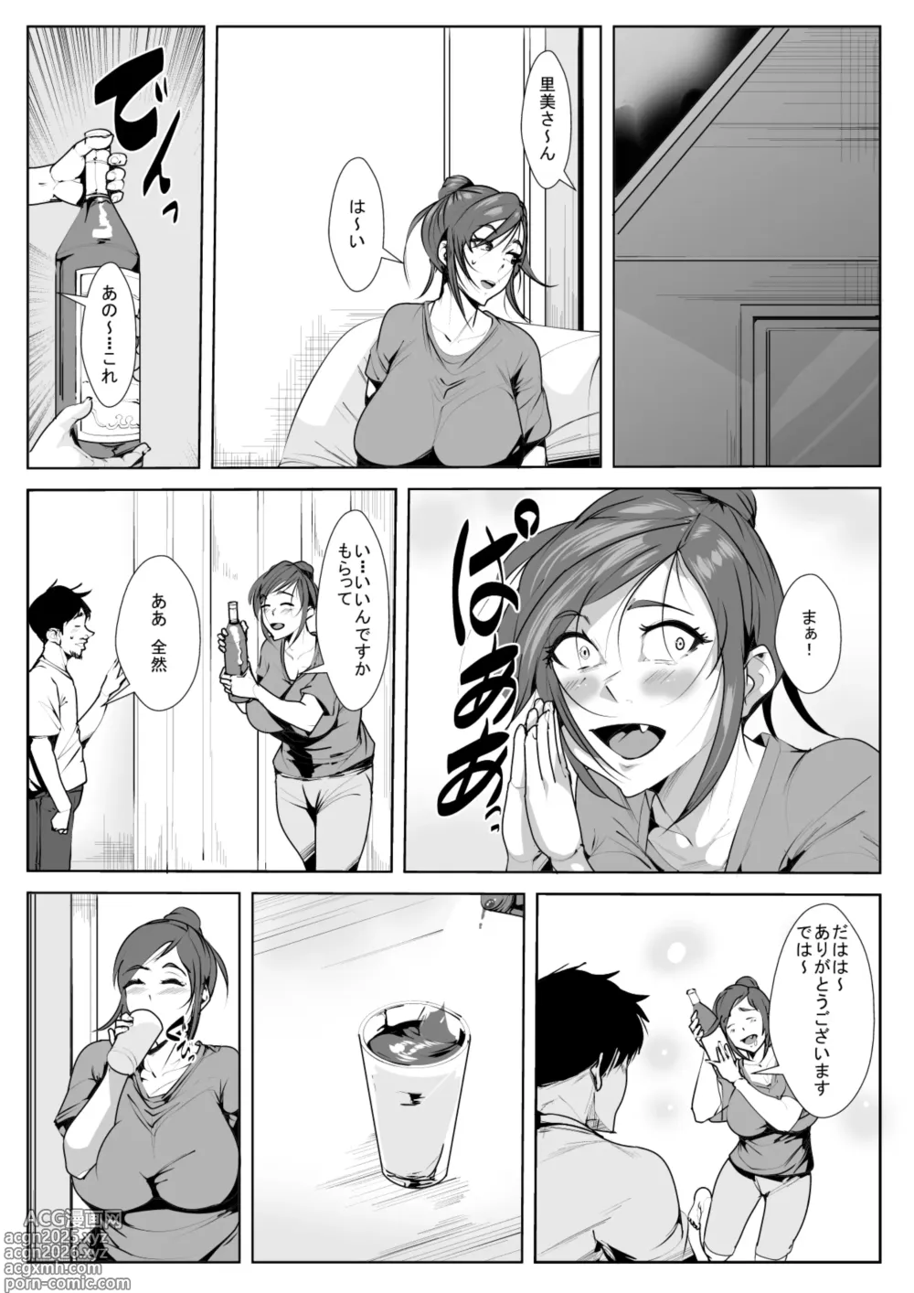 Page 6 of doujinshi Aniki no Yome o...