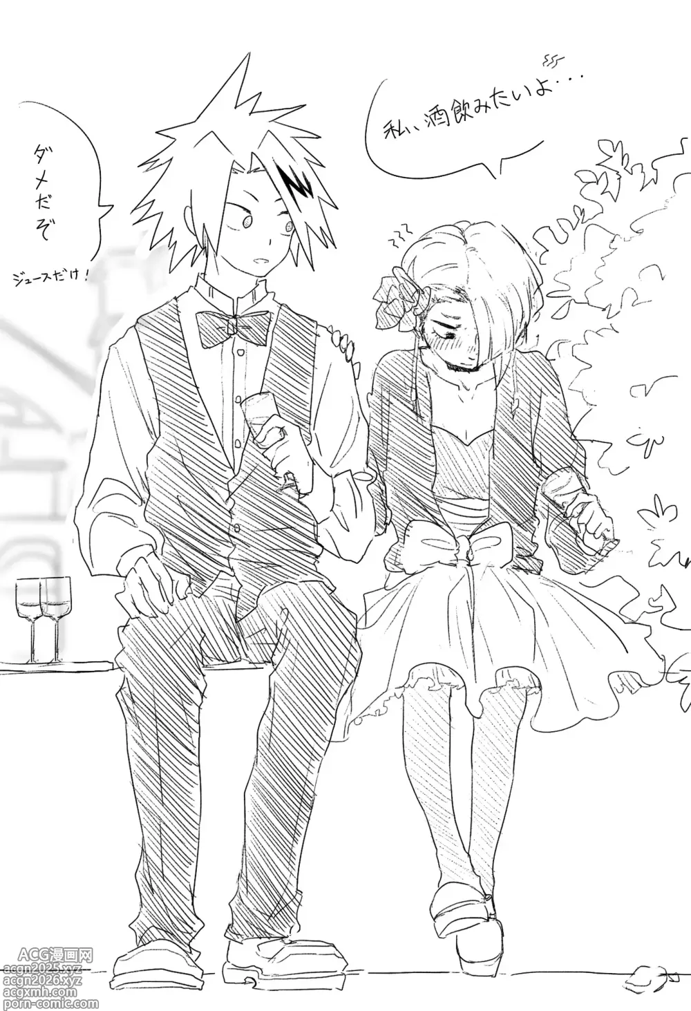 Page 19 of imageset KamiJirou Collection Part 2