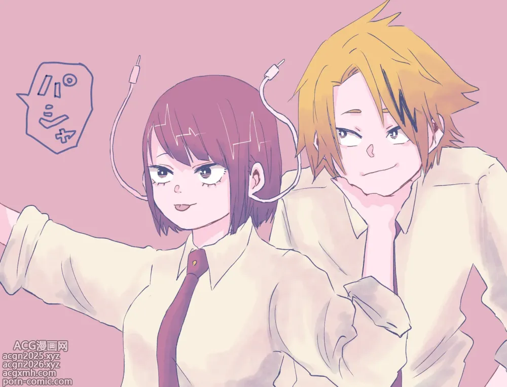 Page 1965 of imageset KamiJirou Collection Part 2