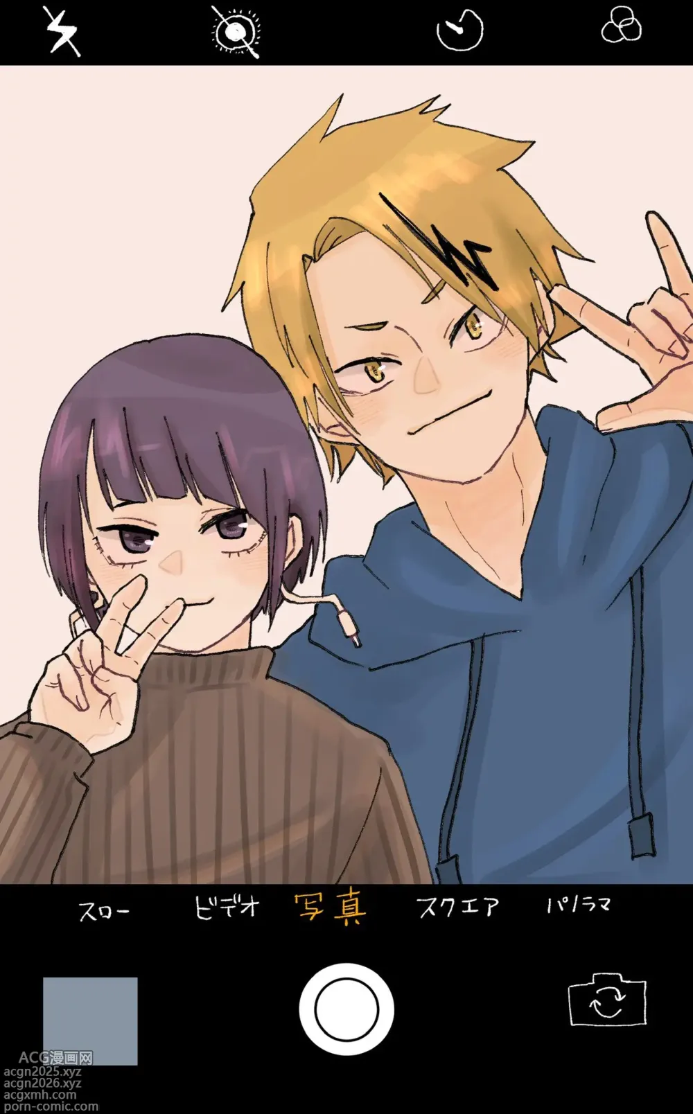 Page 1968 of imageset KamiJirou Collection Part 2