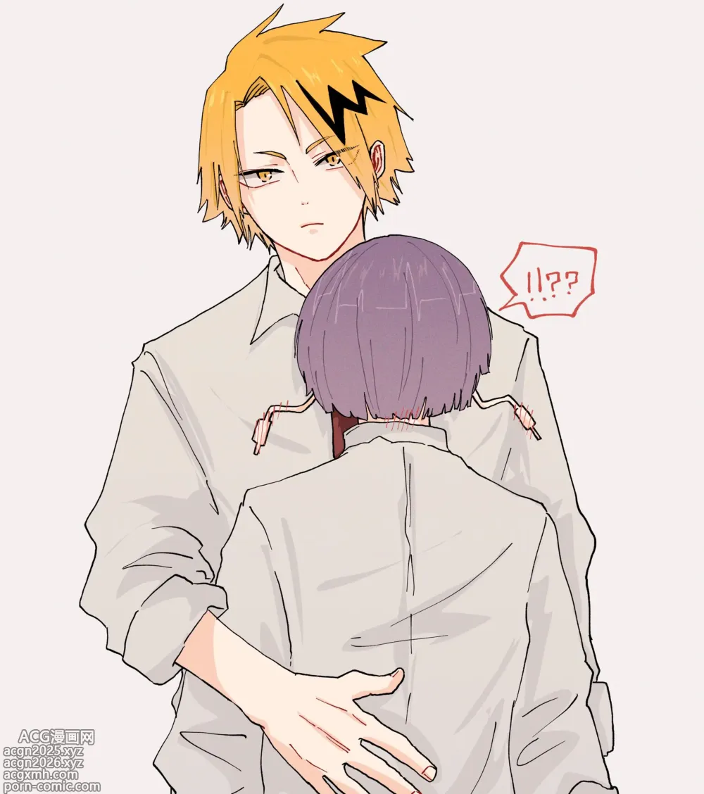 Page 1970 of imageset KamiJirou Collection Part 2