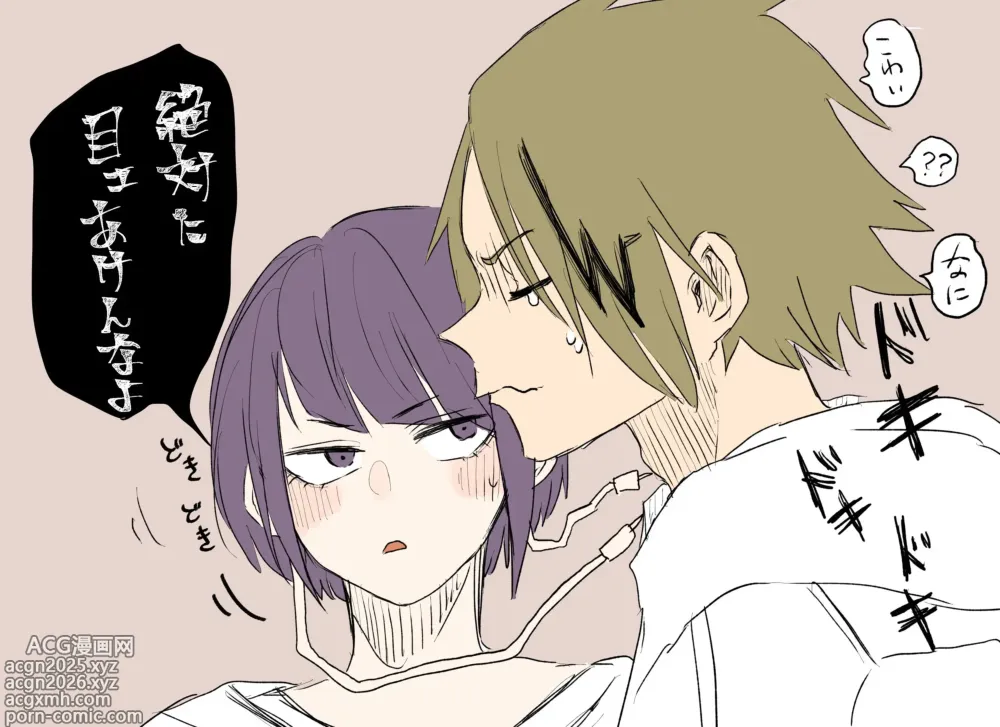 Page 1973 of imageset KamiJirou Collection Part 2