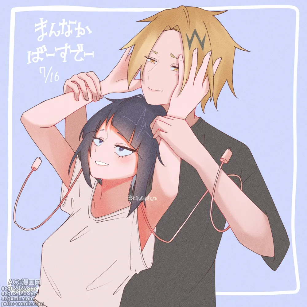 Page 3 of imageset KamiJirou Collection Part 3