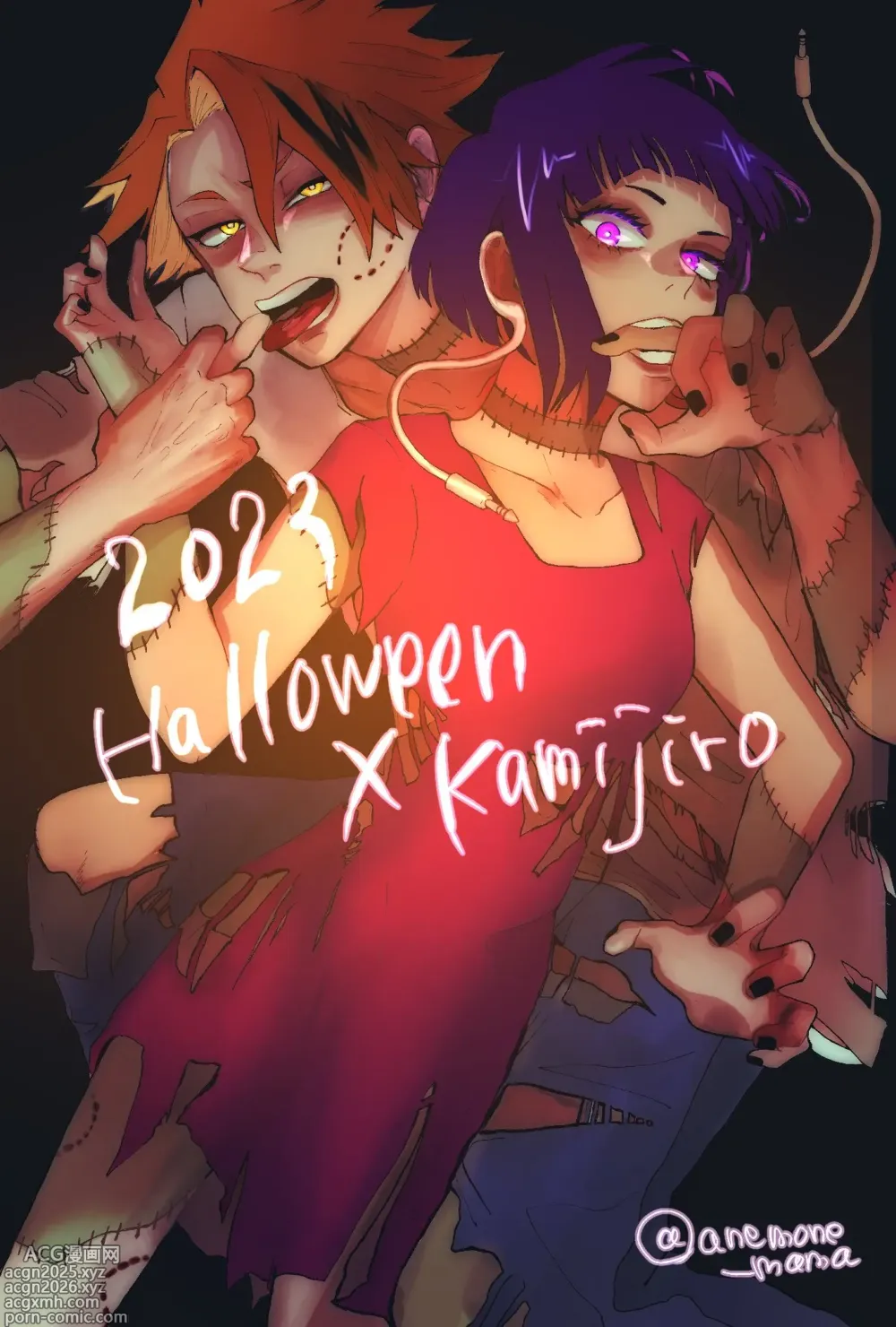 Page 7 of imageset KamiJirou Collection Part 3