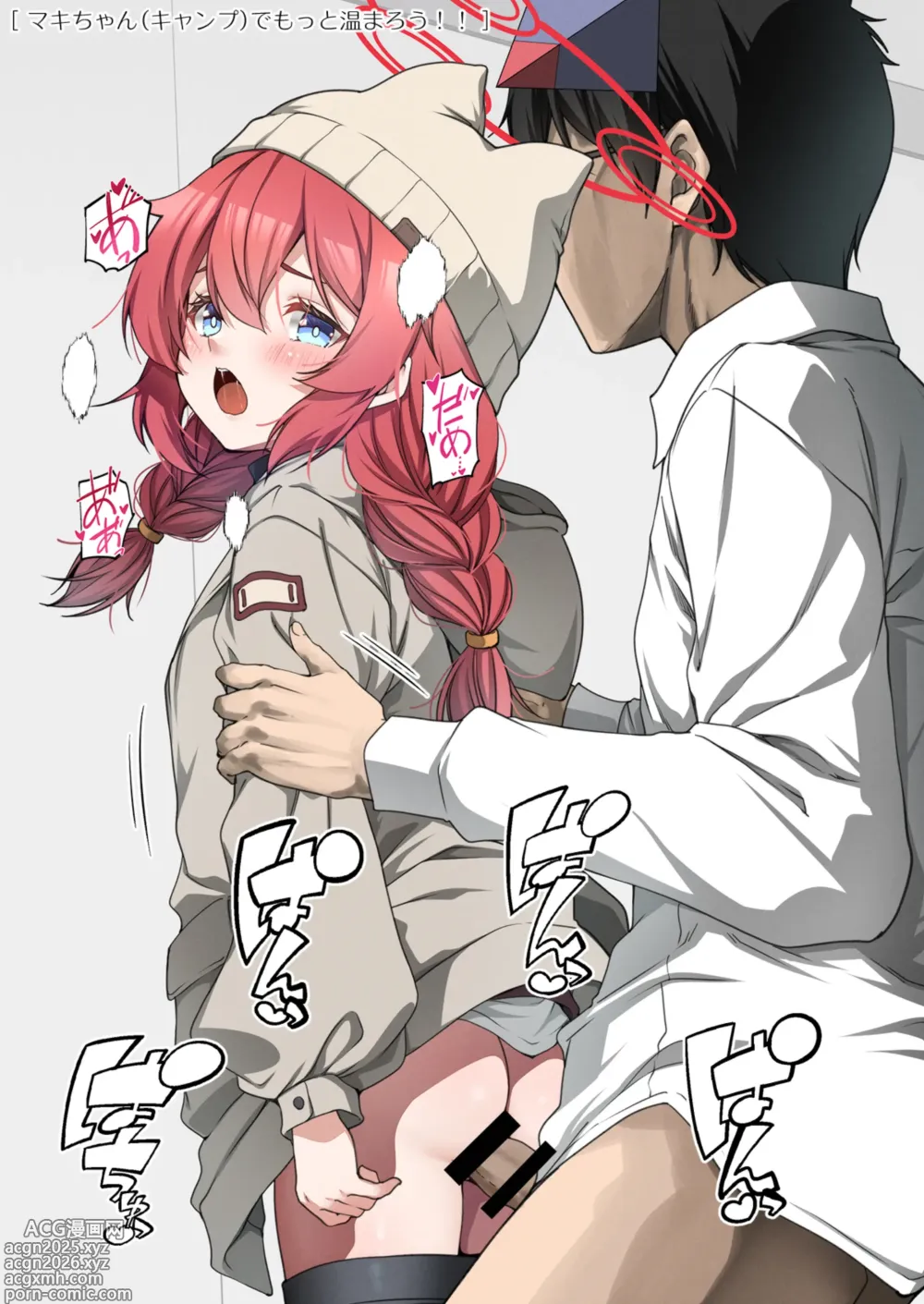 Page 10 of doujinshi Rinrikan ga BUG tteiru Sekai kara Kita Sensei