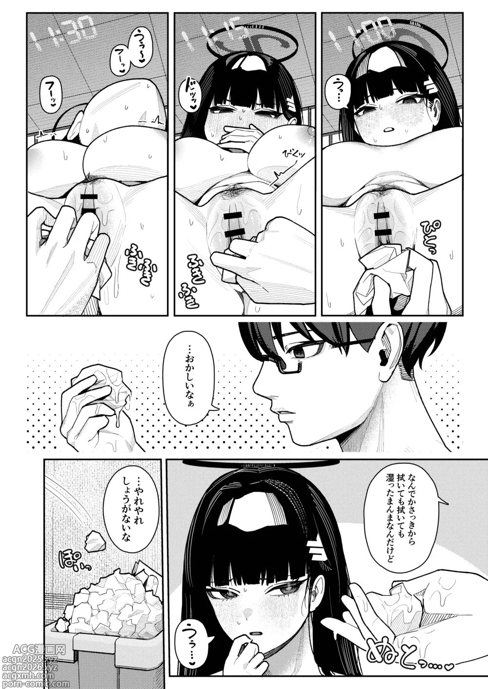 Page 12 of doujinshi [Ushikani Gassen (Kanikoucha, Saio ga Ushi) Shukishuki Daishuki Gorishugi (Blue Archive) [Digital]