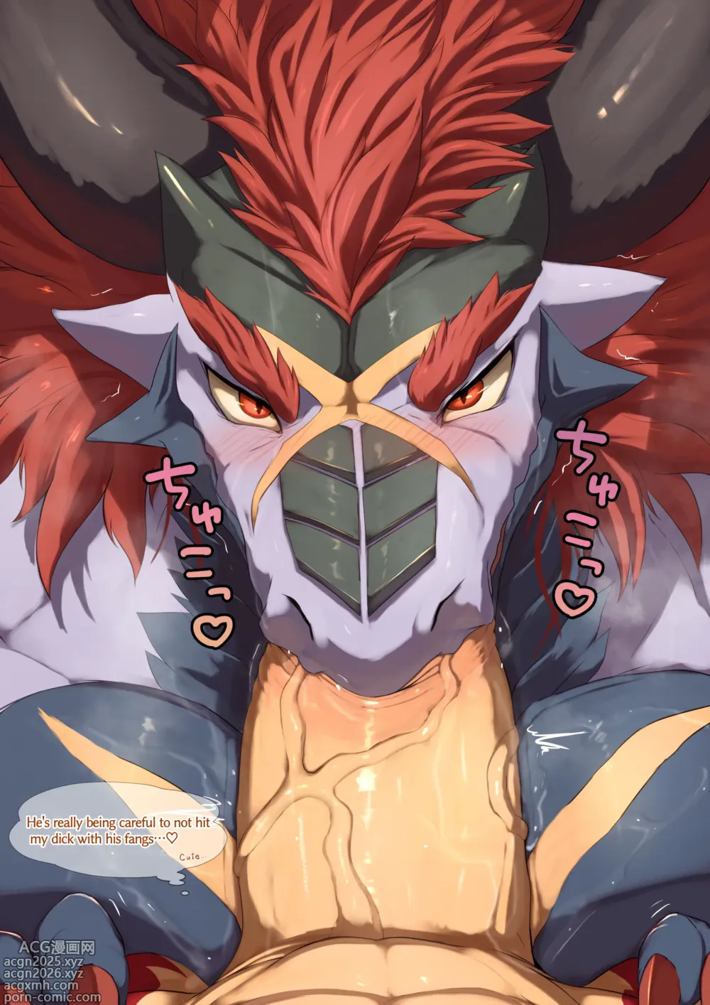 Page 1 of doujinshi ZEX