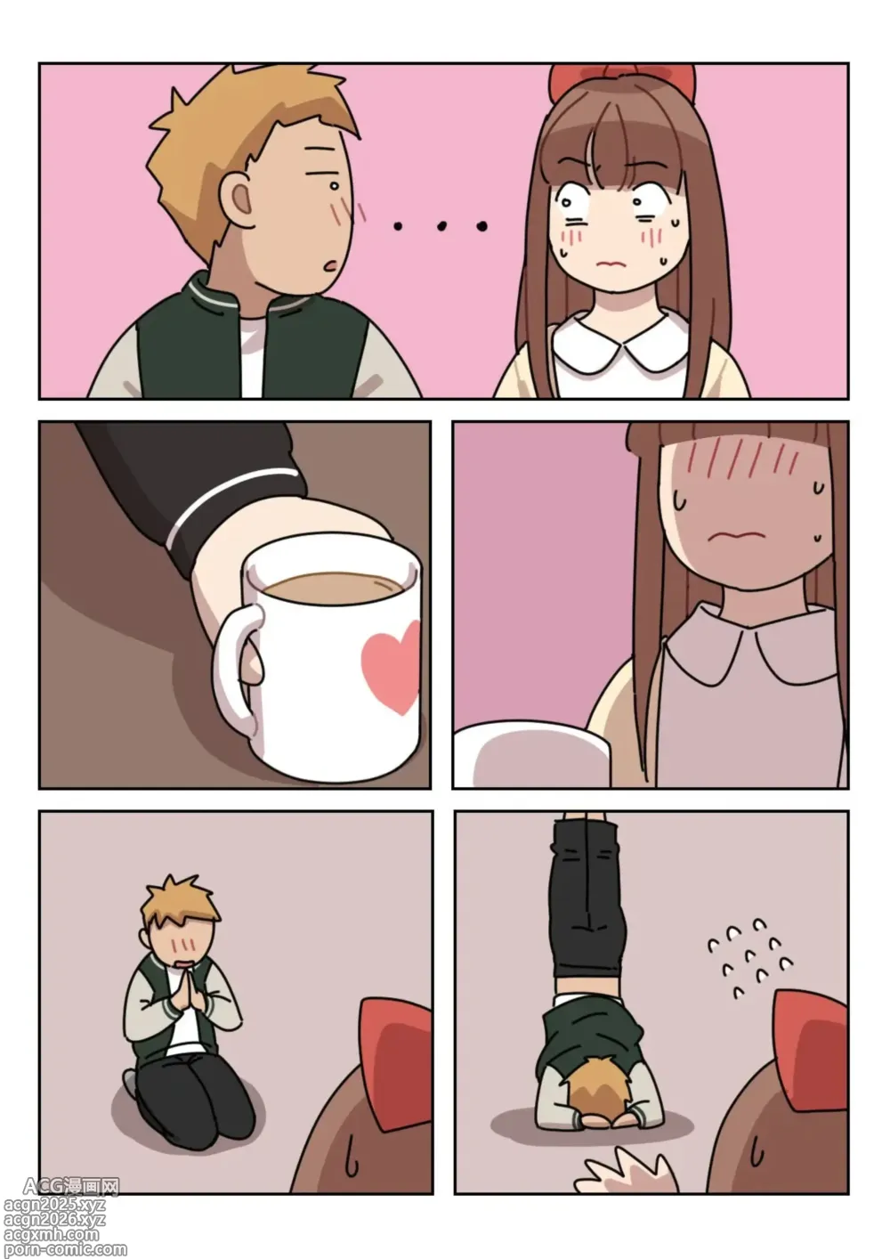 Page 19 of manga Sissy Life ch.1~20 -