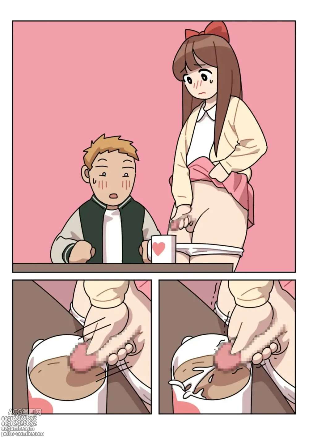 Page 20 of manga Sissy Life ch.1~20 -