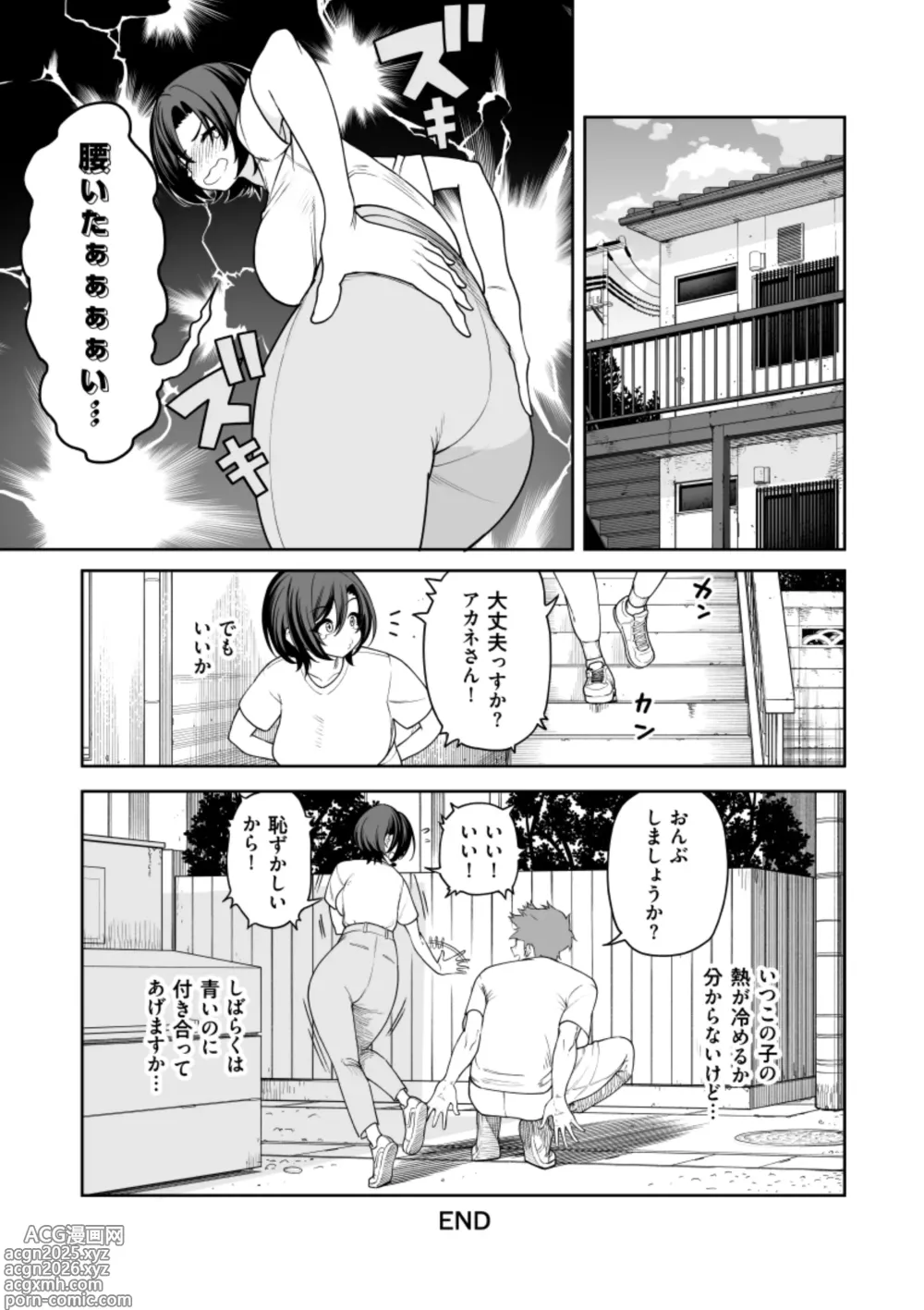 Page 60 of doujinshi Ichiyabana ~Akuyuu Hitozuma to Hitobanjuu SEX~