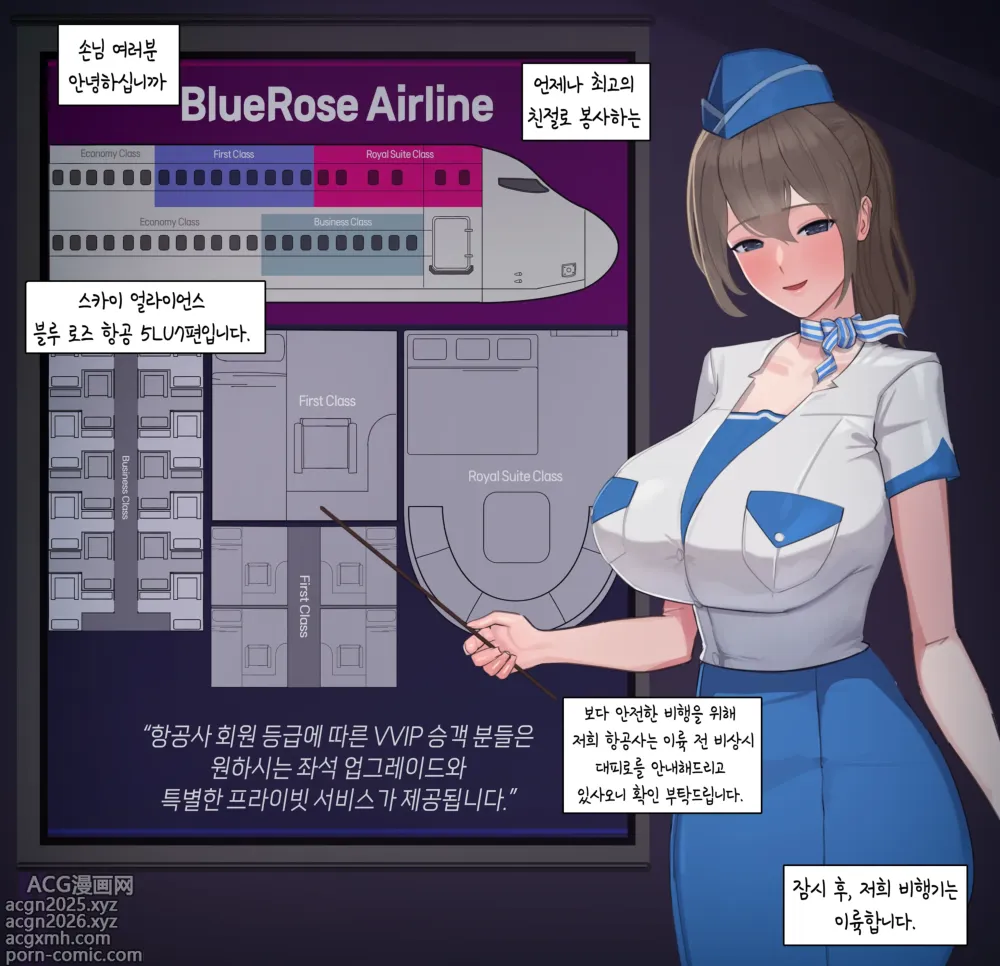 Page 3 of doujinshi 블랙 에덴 클럽 - 세뇌편