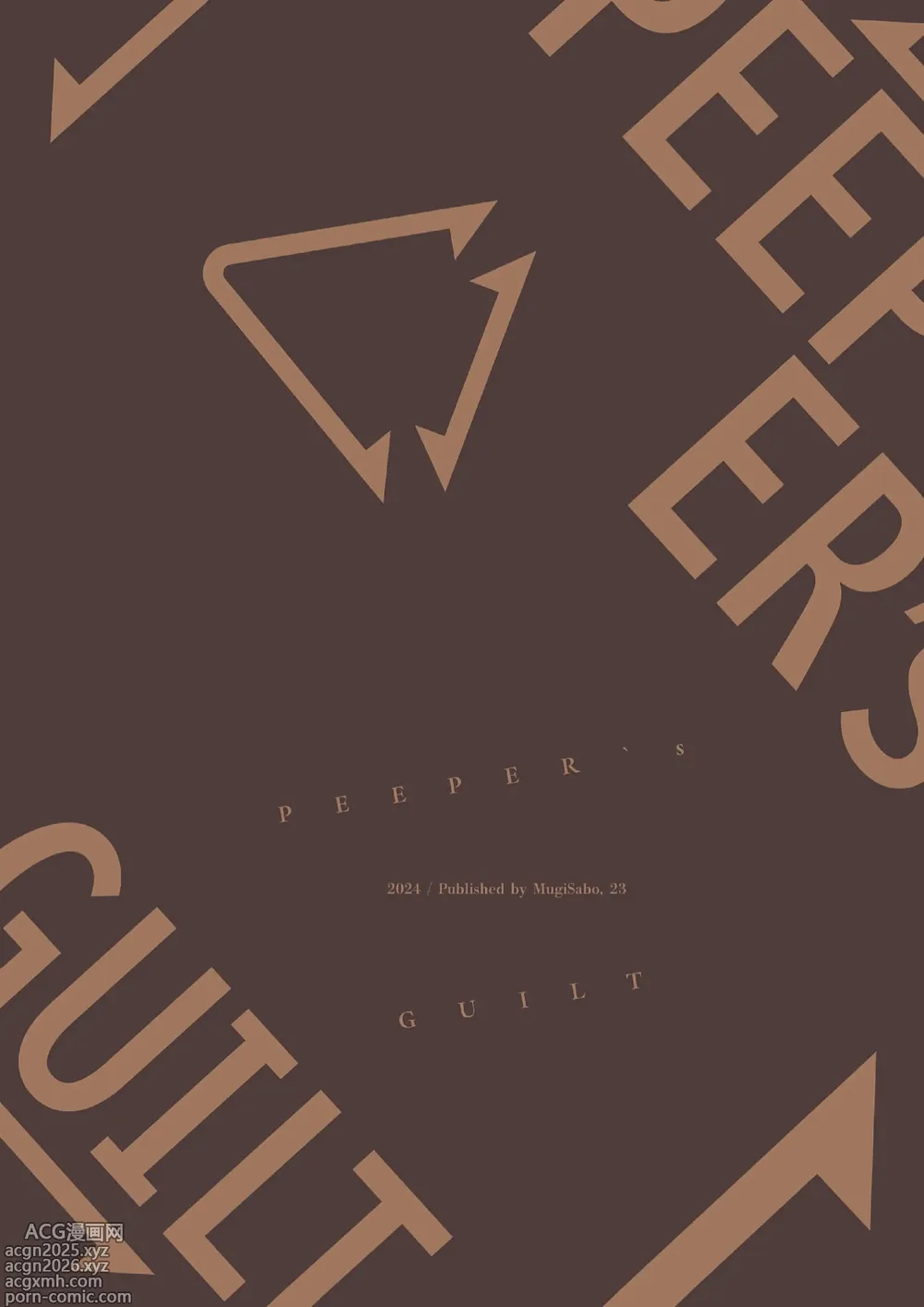 Page 61 of doujinshi PEEPERS GUILT
