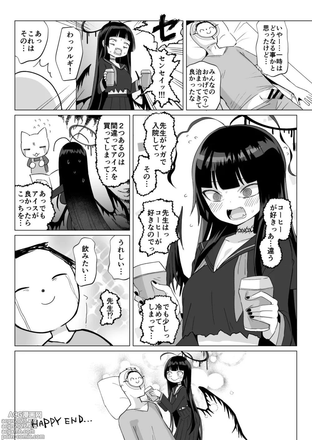 Page 29 of doujinshi Kinkyuu Mission! Sensei no Bokki Chinpo o Pyuppyu Seyo!!