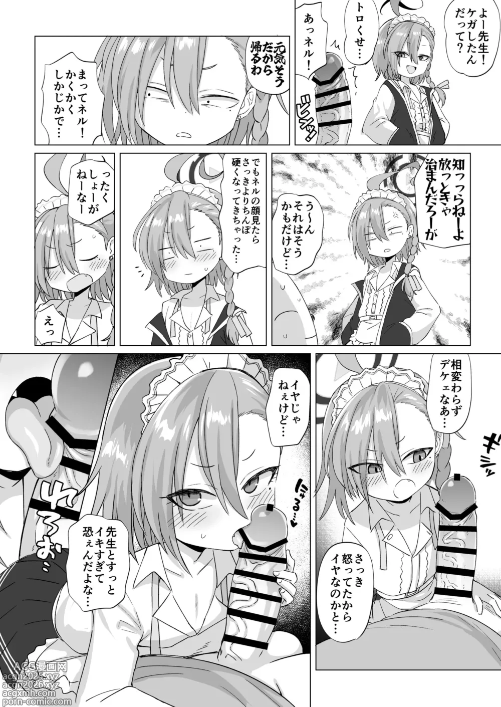 Page 10 of doujinshi Kinkyuu Mission! Sensei no Bokki Chinpo o Pyuppyu Seyo!!