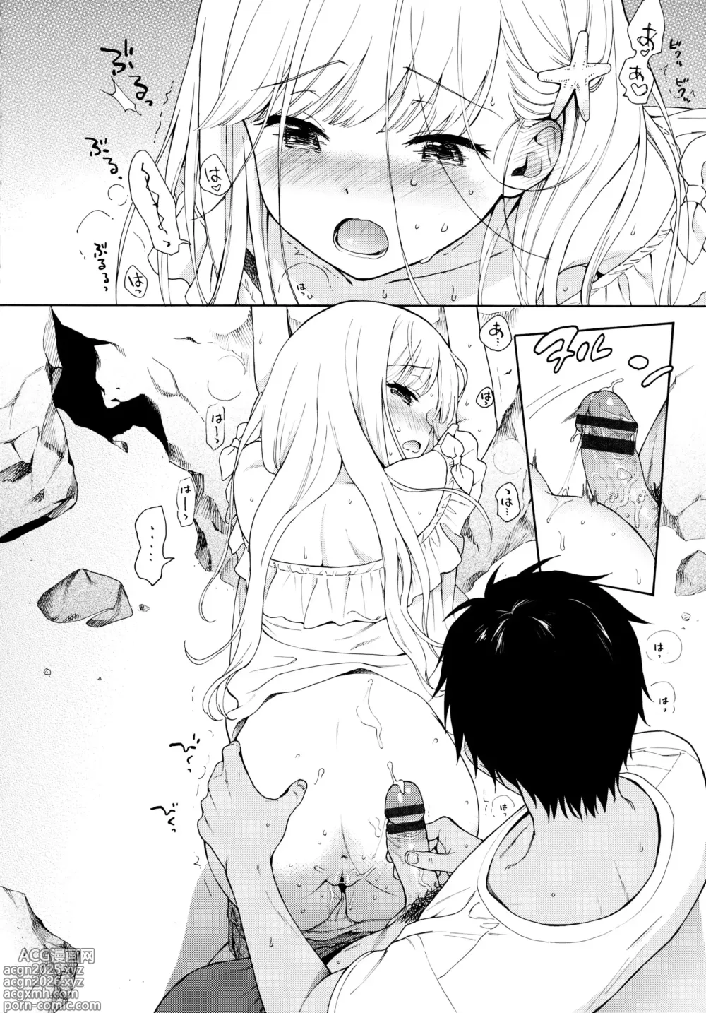 Page 19 of manga З берега