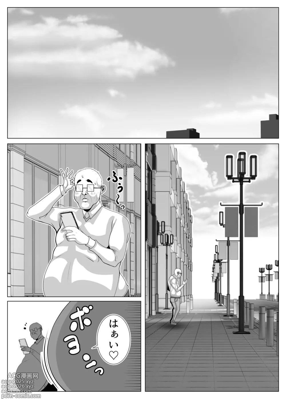 Page 26 of doujinshi hyōi shite himan ka!