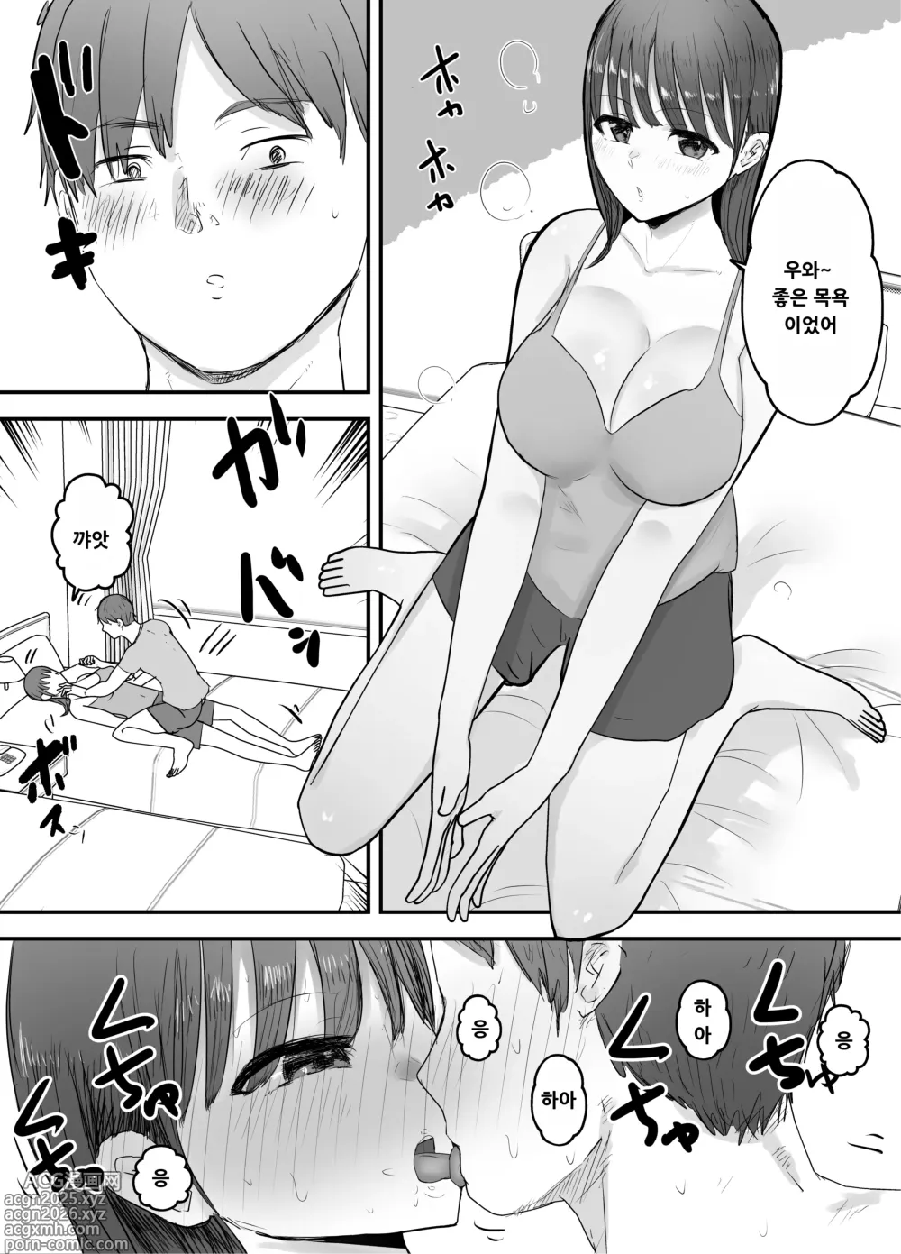 Page 6 of doujinshi Boku no Tsuma ga Chiiki Seishorigakari ni nari Ojisan no Tanetsuke Puresu wo Misetsukerareru