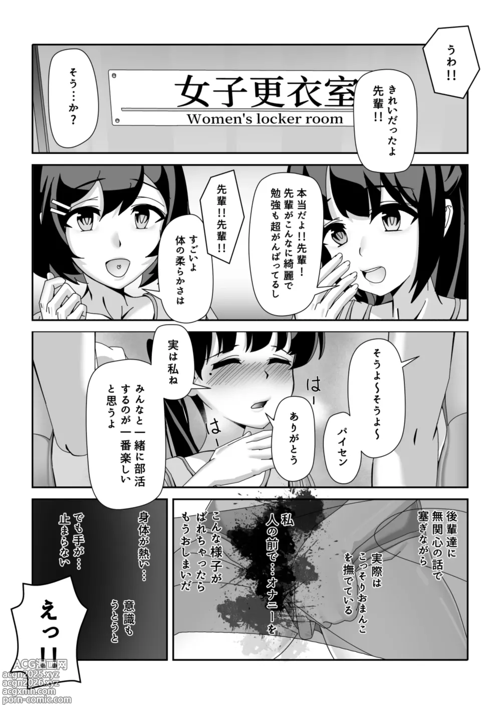 Page 17 of doujinshi Ossan Ka Kusuri
