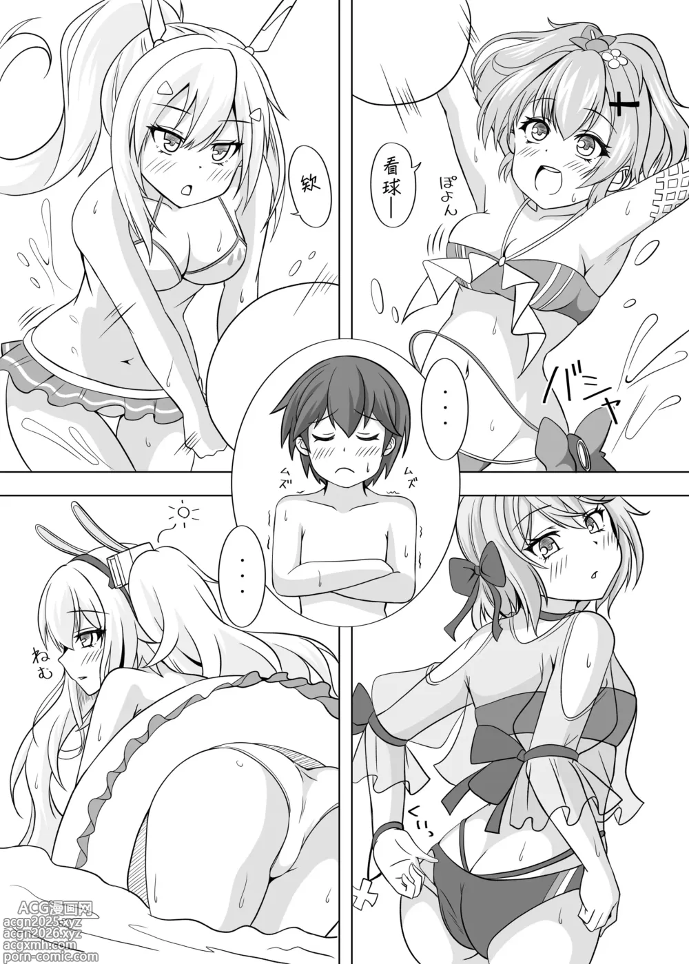 Page 8 of doujinshi Roon no Hishokan Nisshi II
