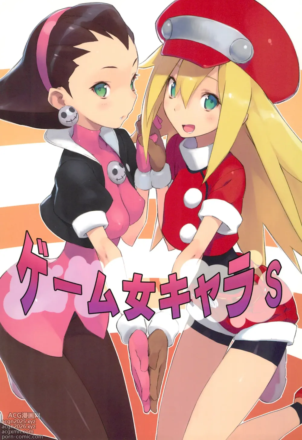 Page 1 of doujinshi Game Charas