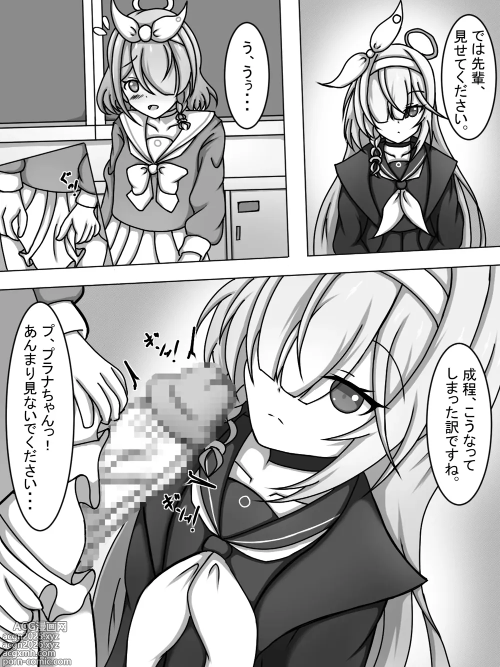 Page 3 of doujinshi Futanari Arona and Plana-chan♡