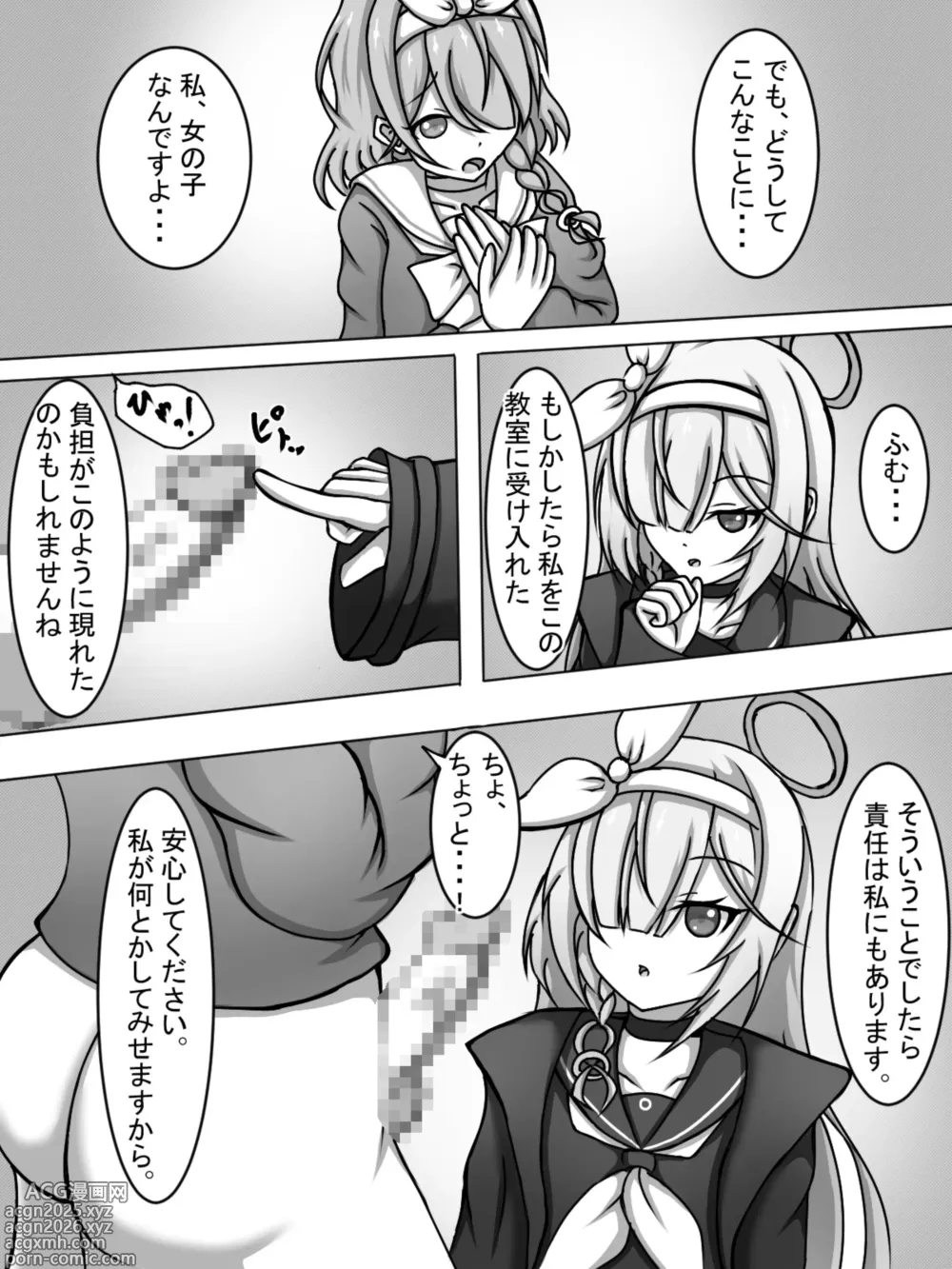 Page 4 of doujinshi Futanari Arona and Plana-chan♡