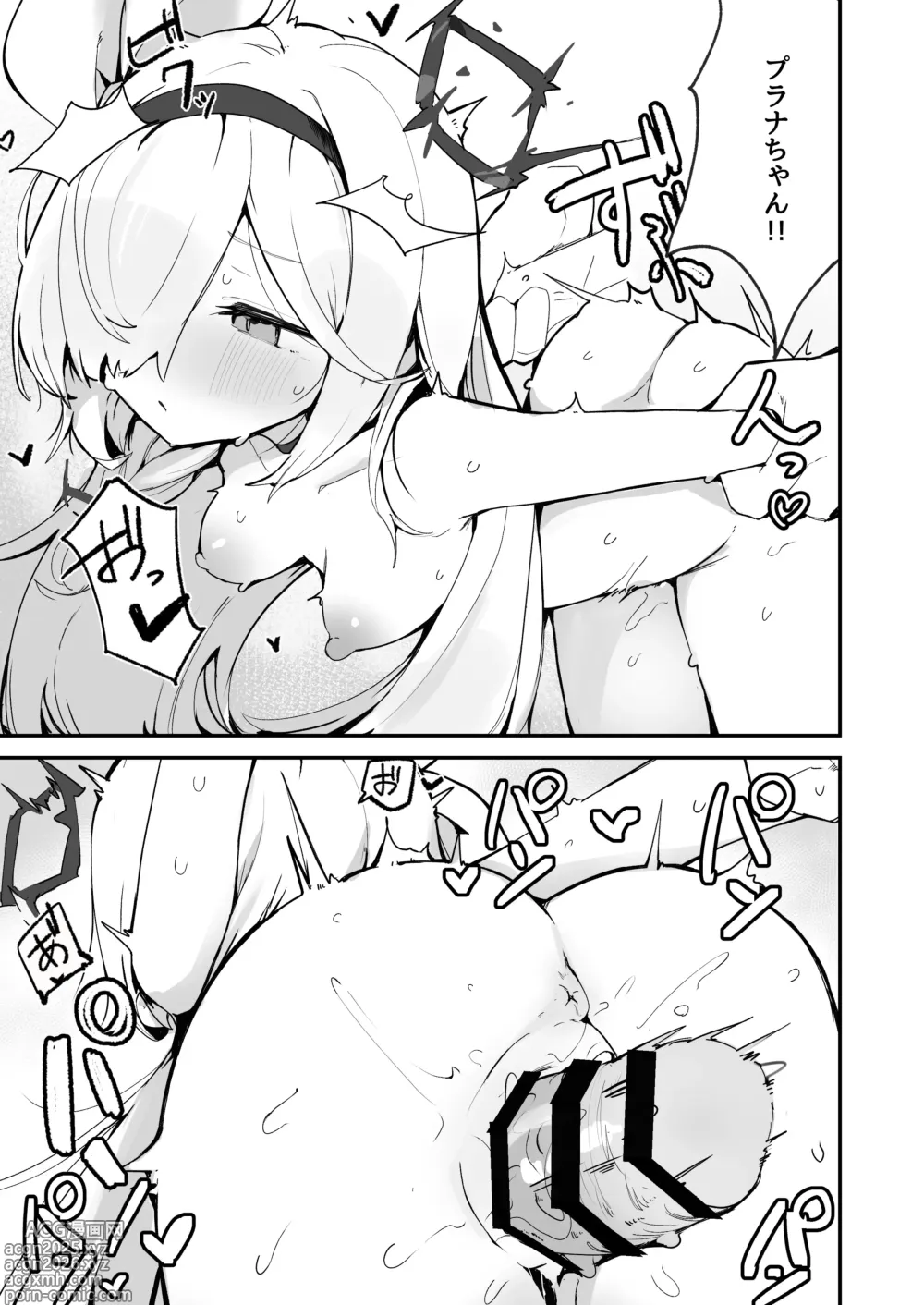 Page 25 of doujinshi Plana Hon