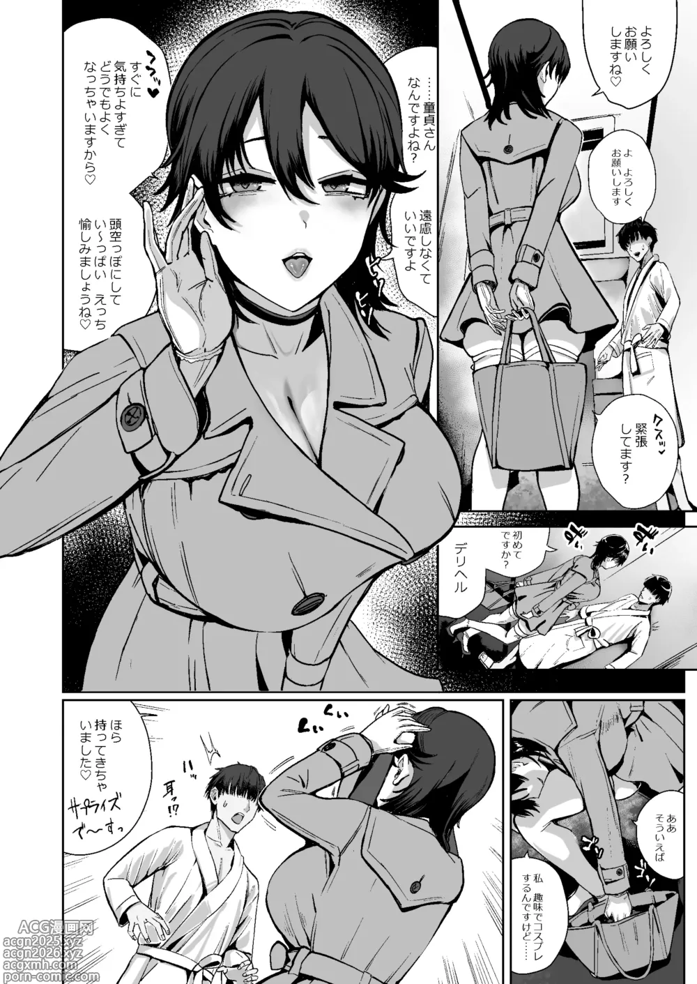 Page 4 of doujinshi Dosukebe Bakunyuu Bunny Girl Ana de Doutei Sotsugyou
