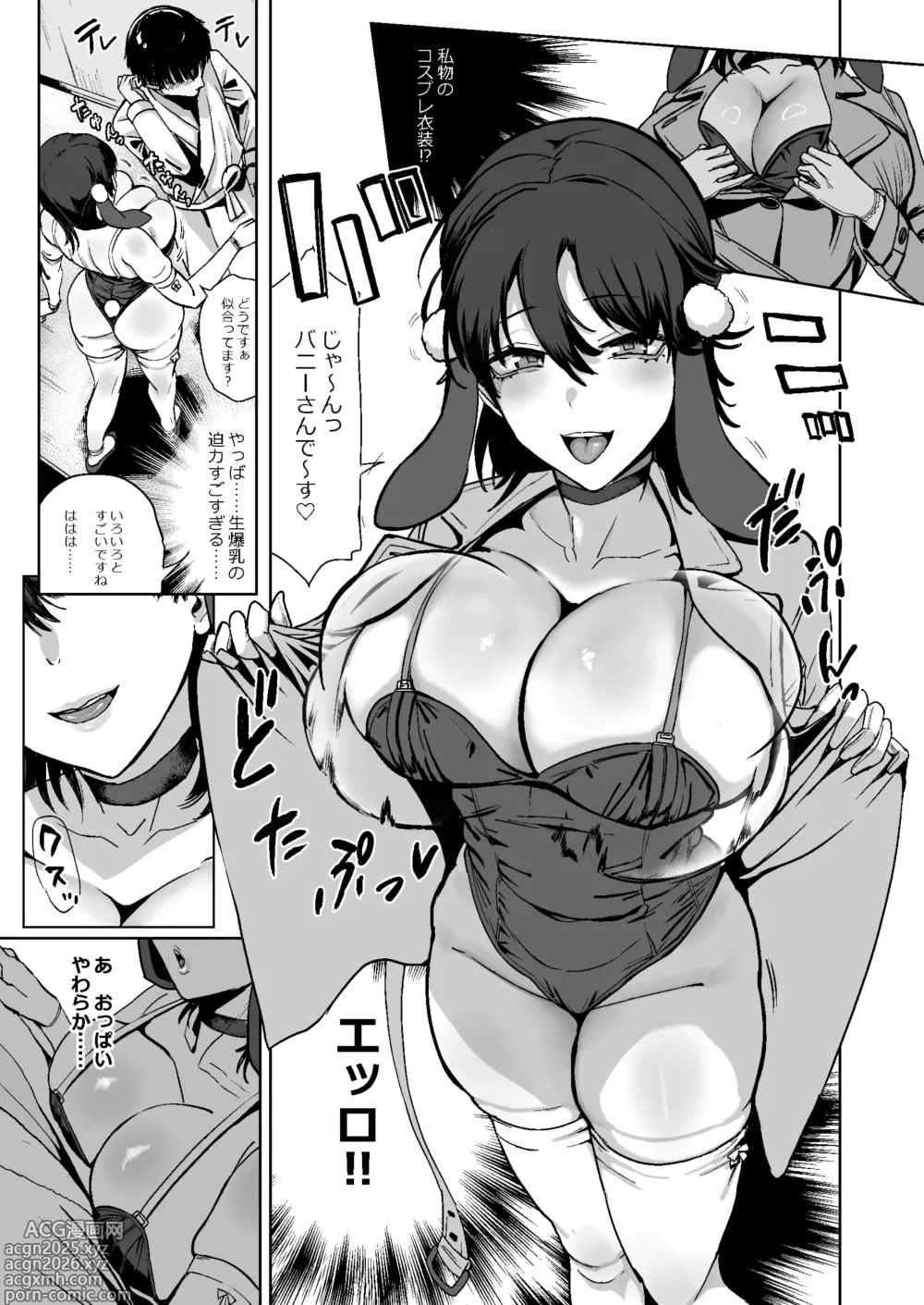 Page 5 of doujinshi Dosukebe Bakunyuu Bunny Girl Ana de Doutei Sotsugyou