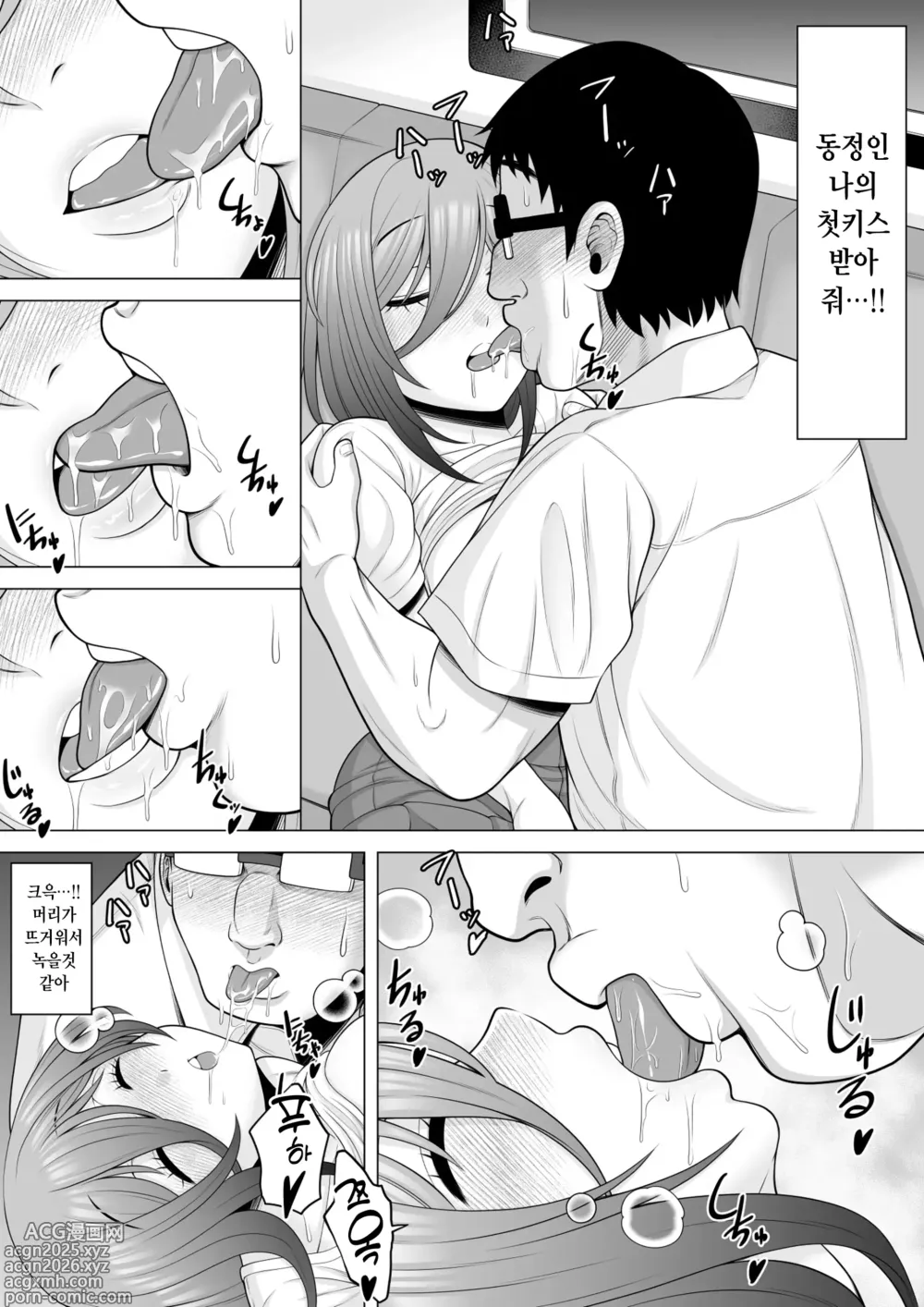 Page 16 of doujinshi 막차를 탔더니 술에 떡실신한 갸루가 있길래 수면간 레이프 해버렸습니다!!