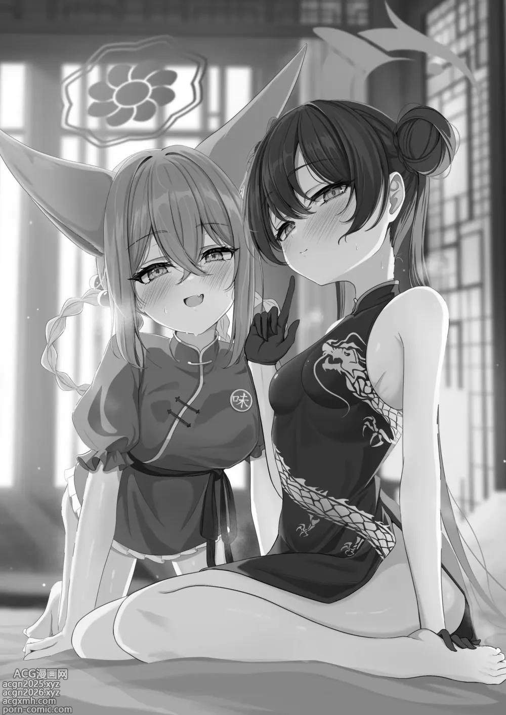 Page 3 of doujinshi Ryuubu no Hien