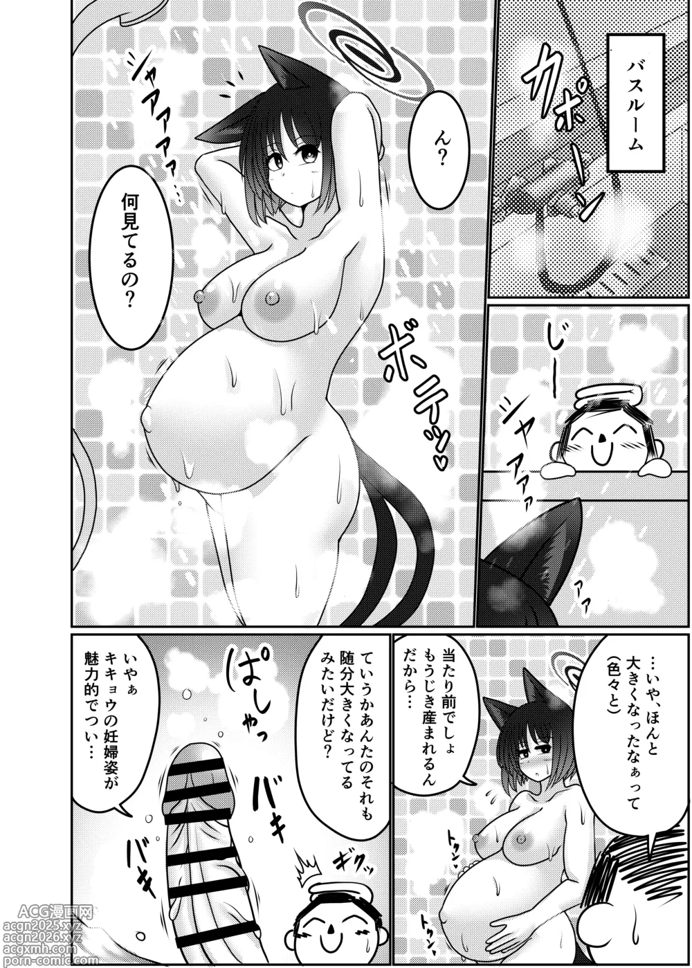 Page 5 of doujinshi Sakusen Sanbou no Sanbou
