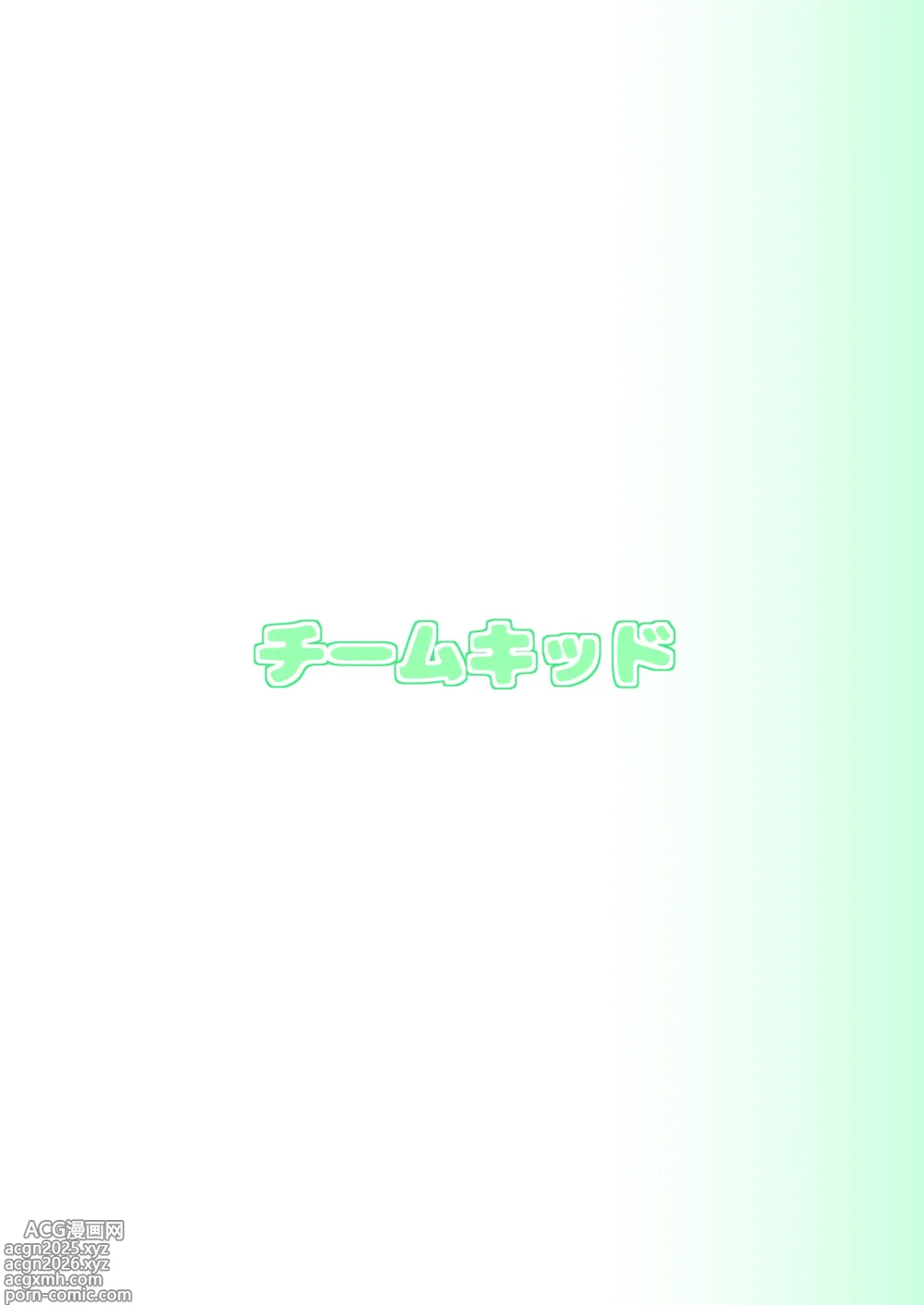 Page 26 of doujinshi Pinsaro Landosol