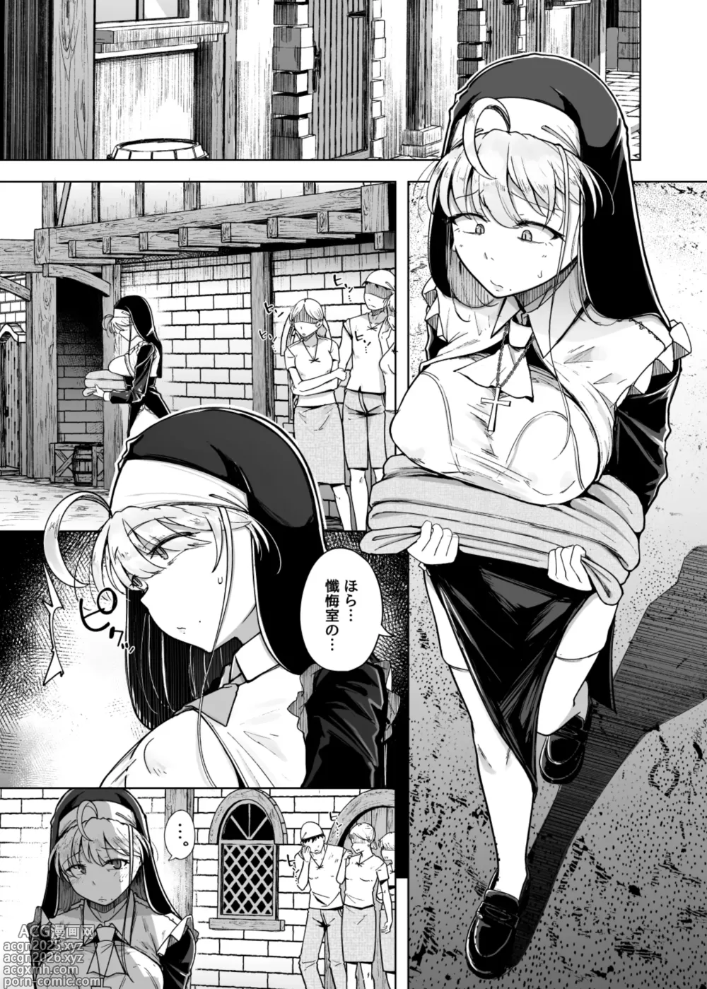 Page 3 of doujinshi Zange Ana 5