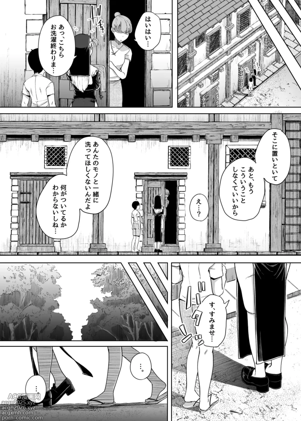 Page 22 of doujinshi Zange Ana 5