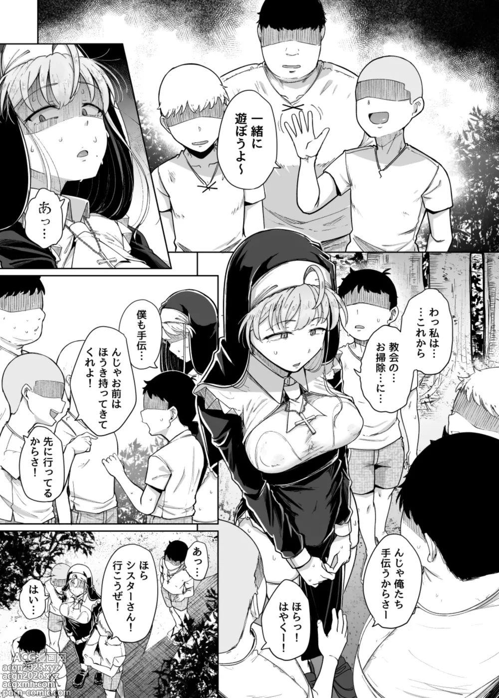 Page 25 of doujinshi Zange Ana 5