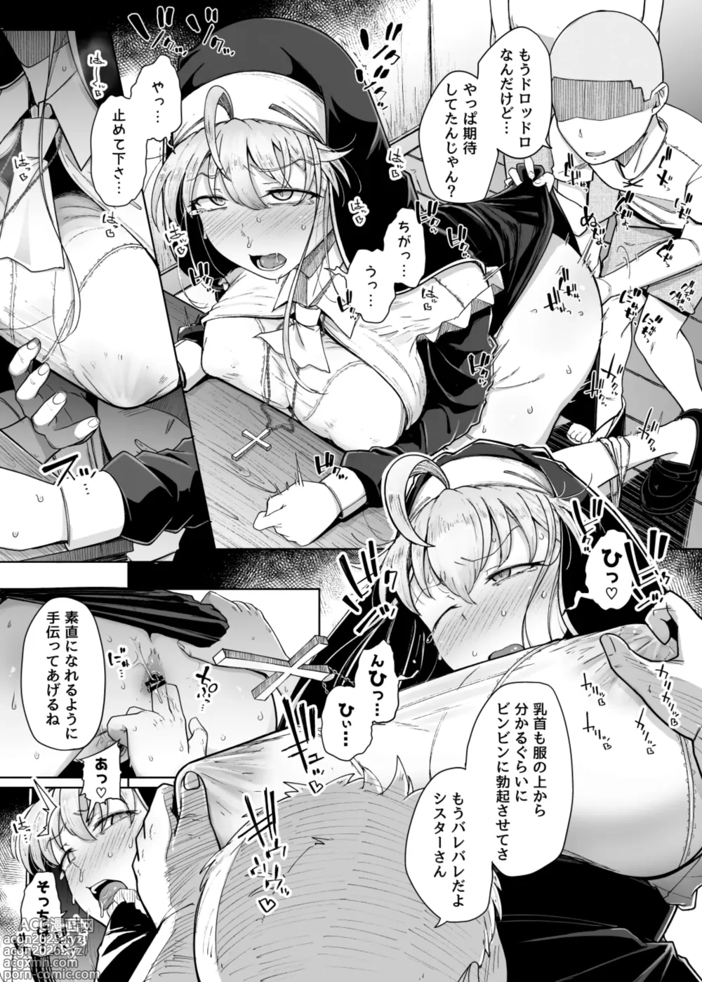 Page 27 of doujinshi Zange Ana 5