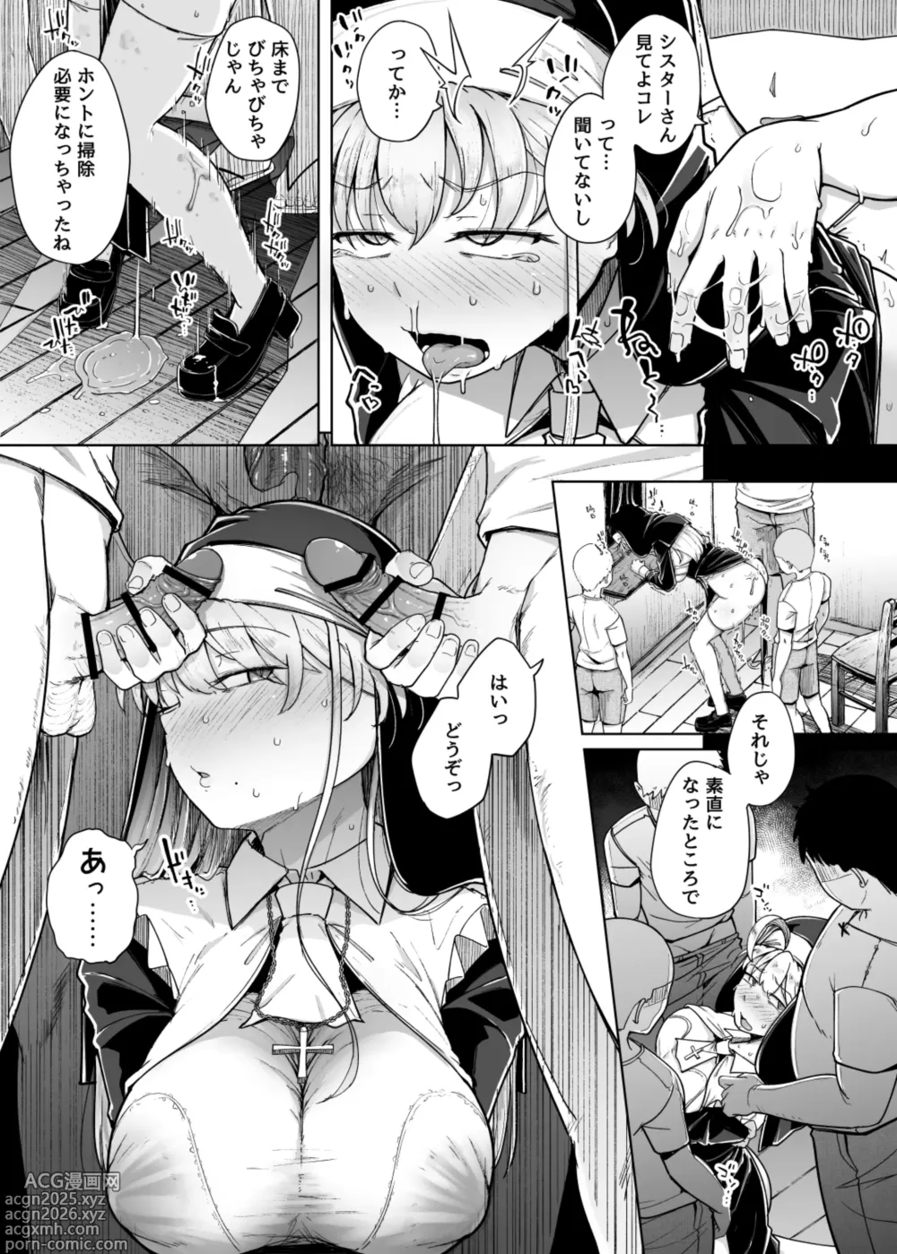 Page 29 of doujinshi Zange Ana 5