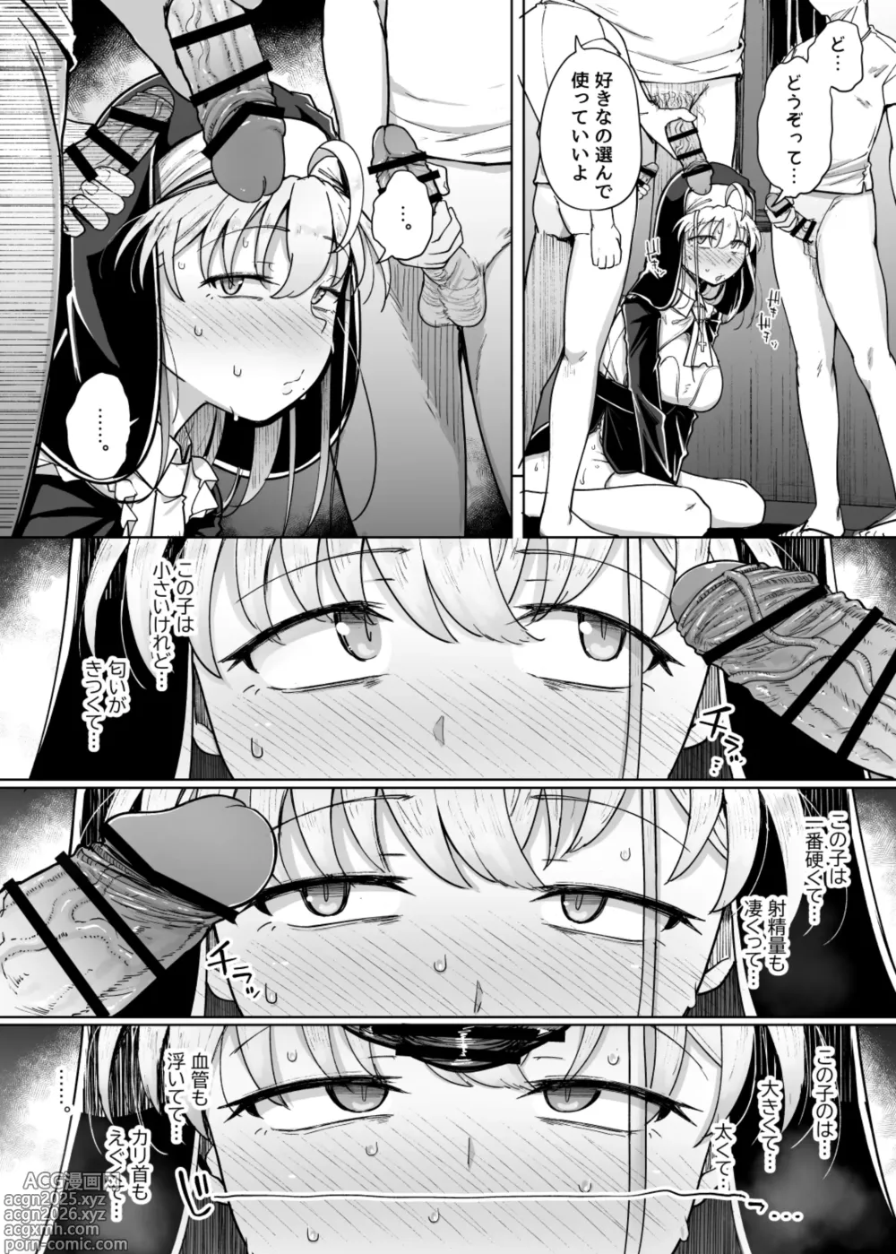 Page 30 of doujinshi Zange Ana 5