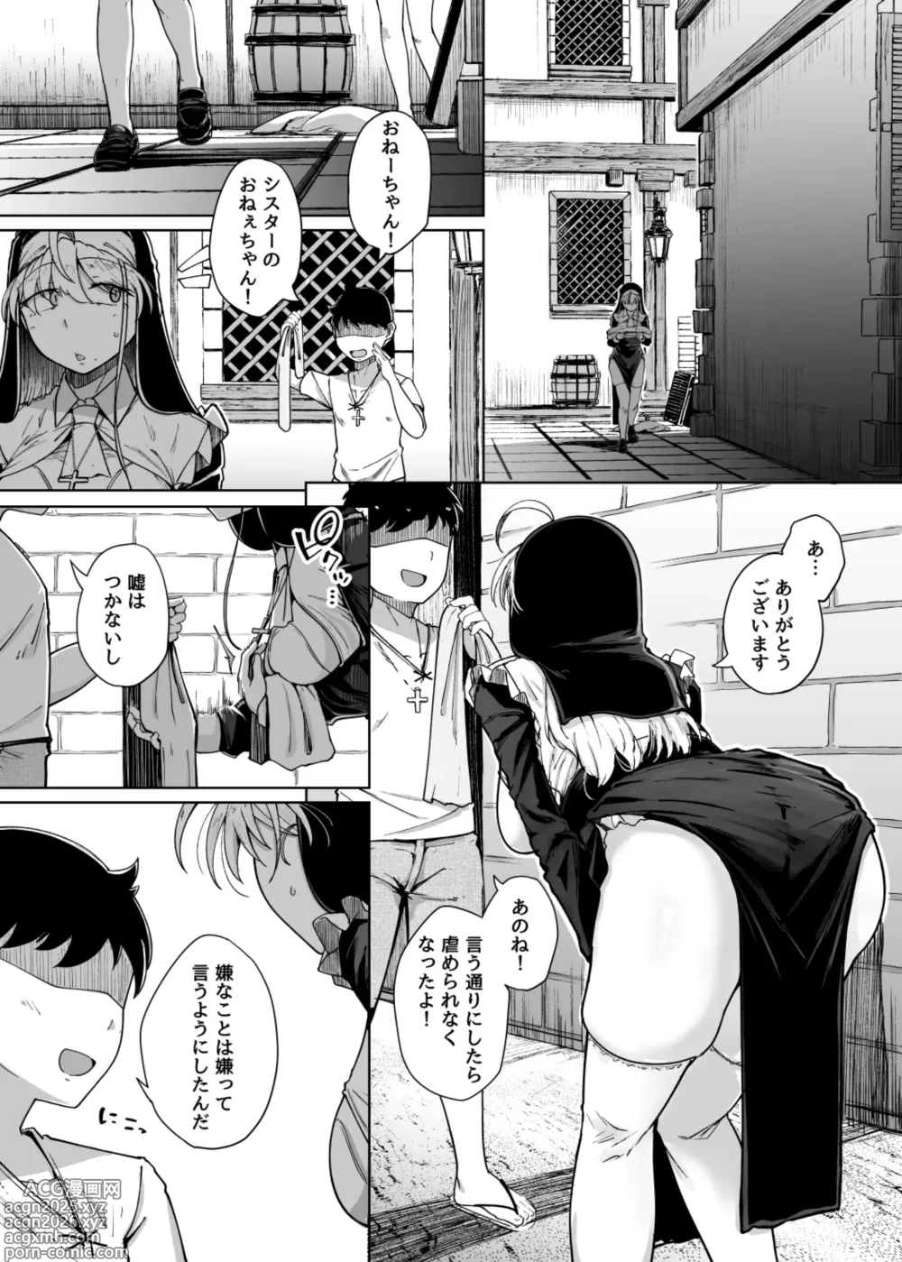 Page 4 of doujinshi Zange Ana 5