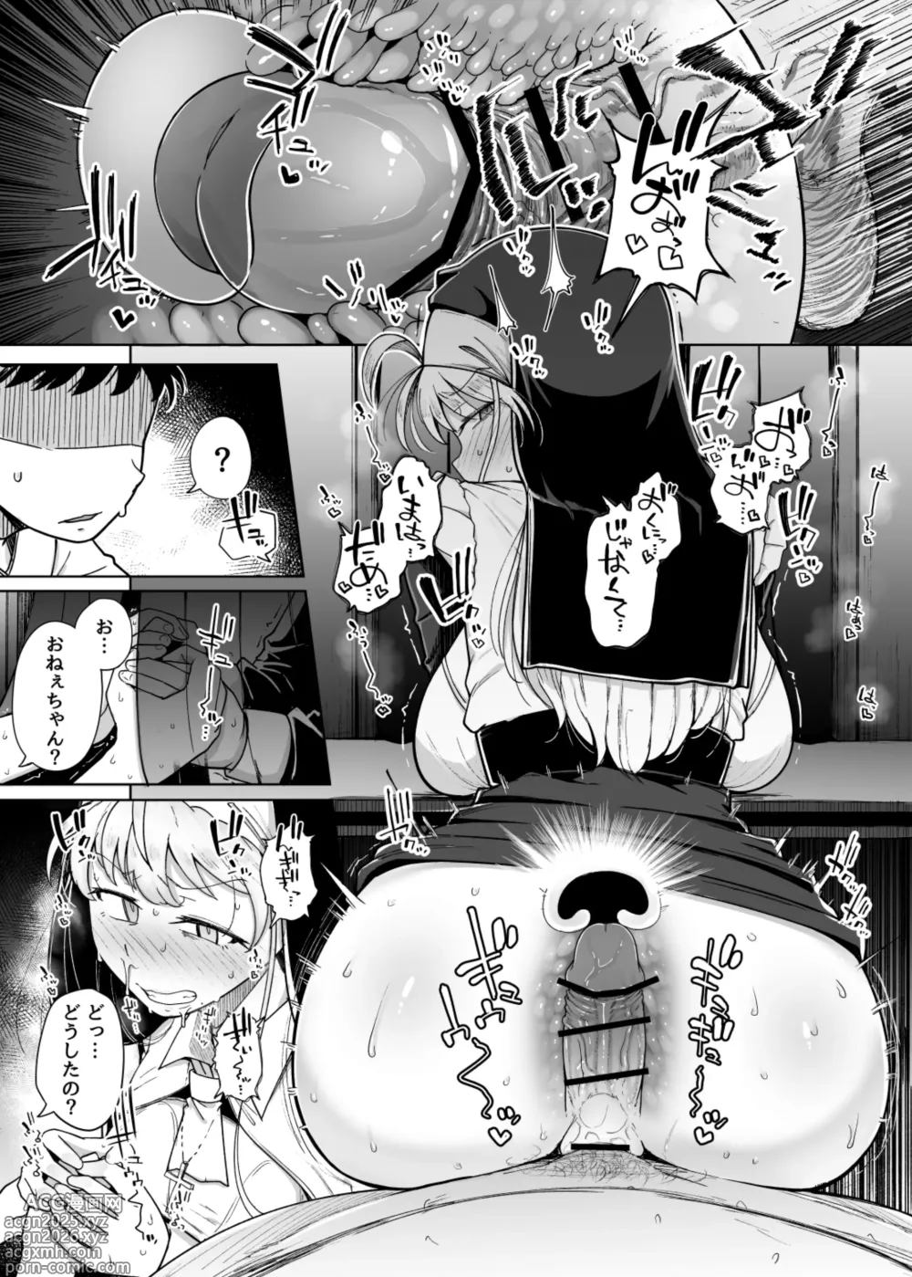 Page 35 of doujinshi Zange Ana 5