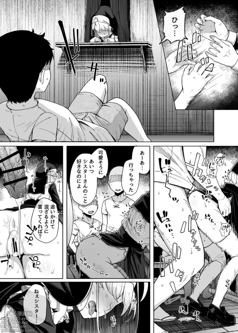 Page 38 of doujinshi Zange Ana 5