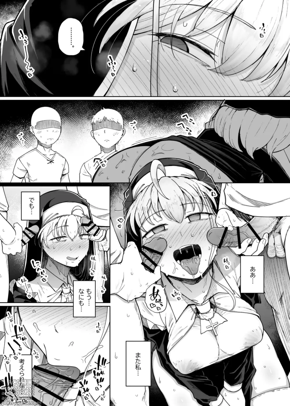 Page 39 of doujinshi Zange Ana 5